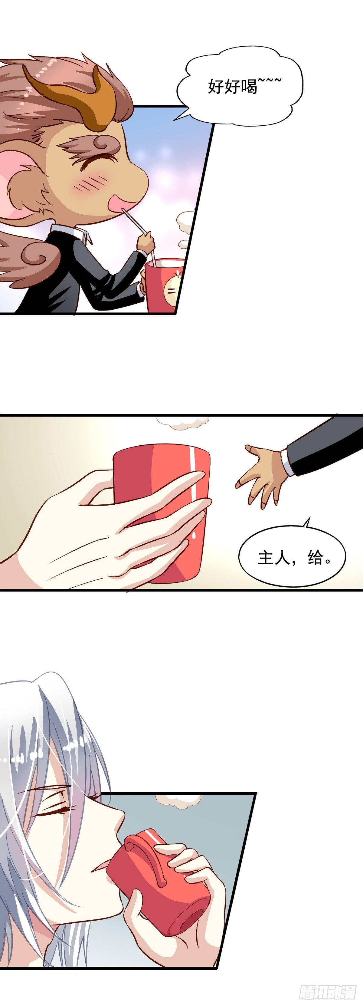 我家业主会作妖韩漫全集-第20回 我就不信了无删减无遮挡章节图片 