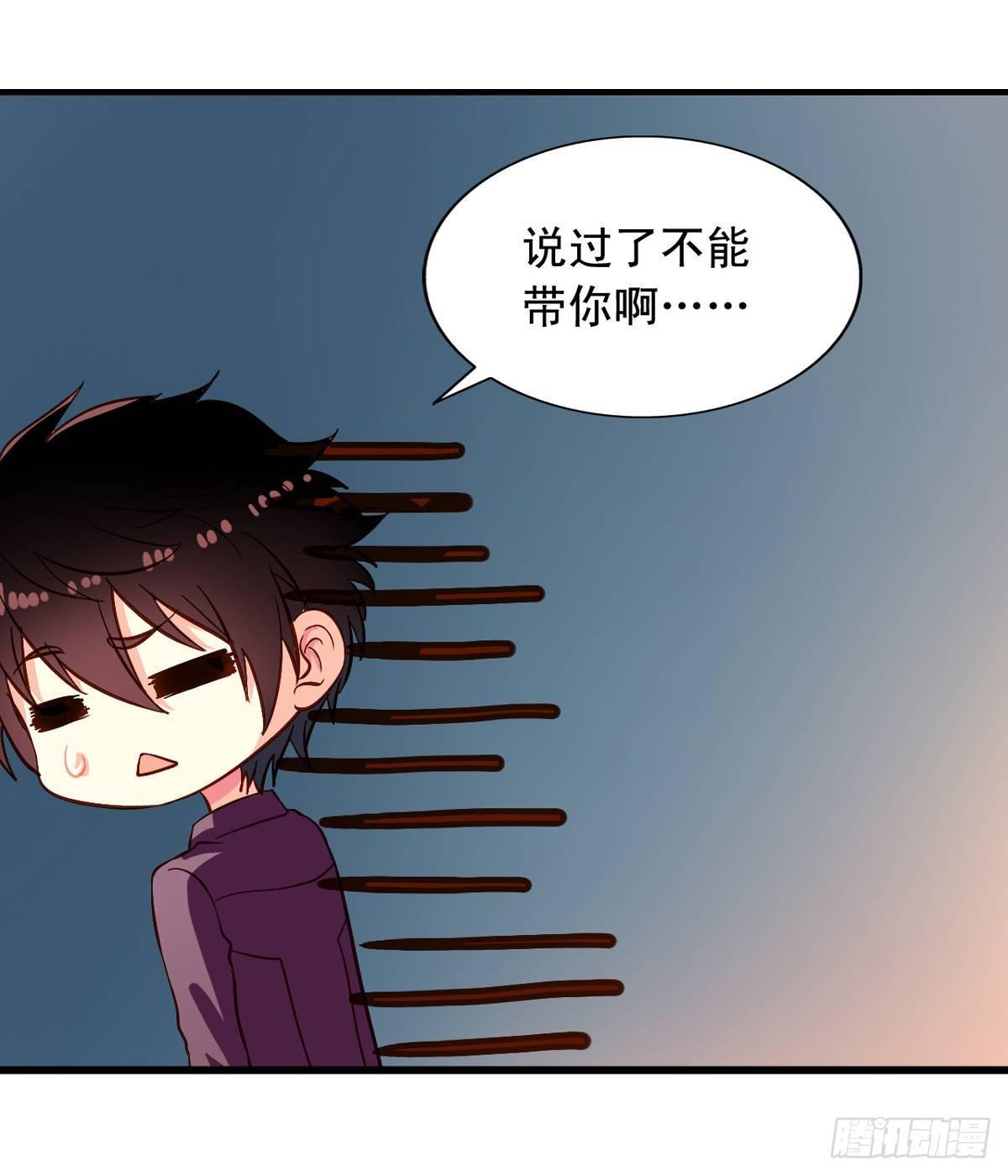 我家业主会作妖韩漫全集-第20回 我就不信了无删减无遮挡章节图片 