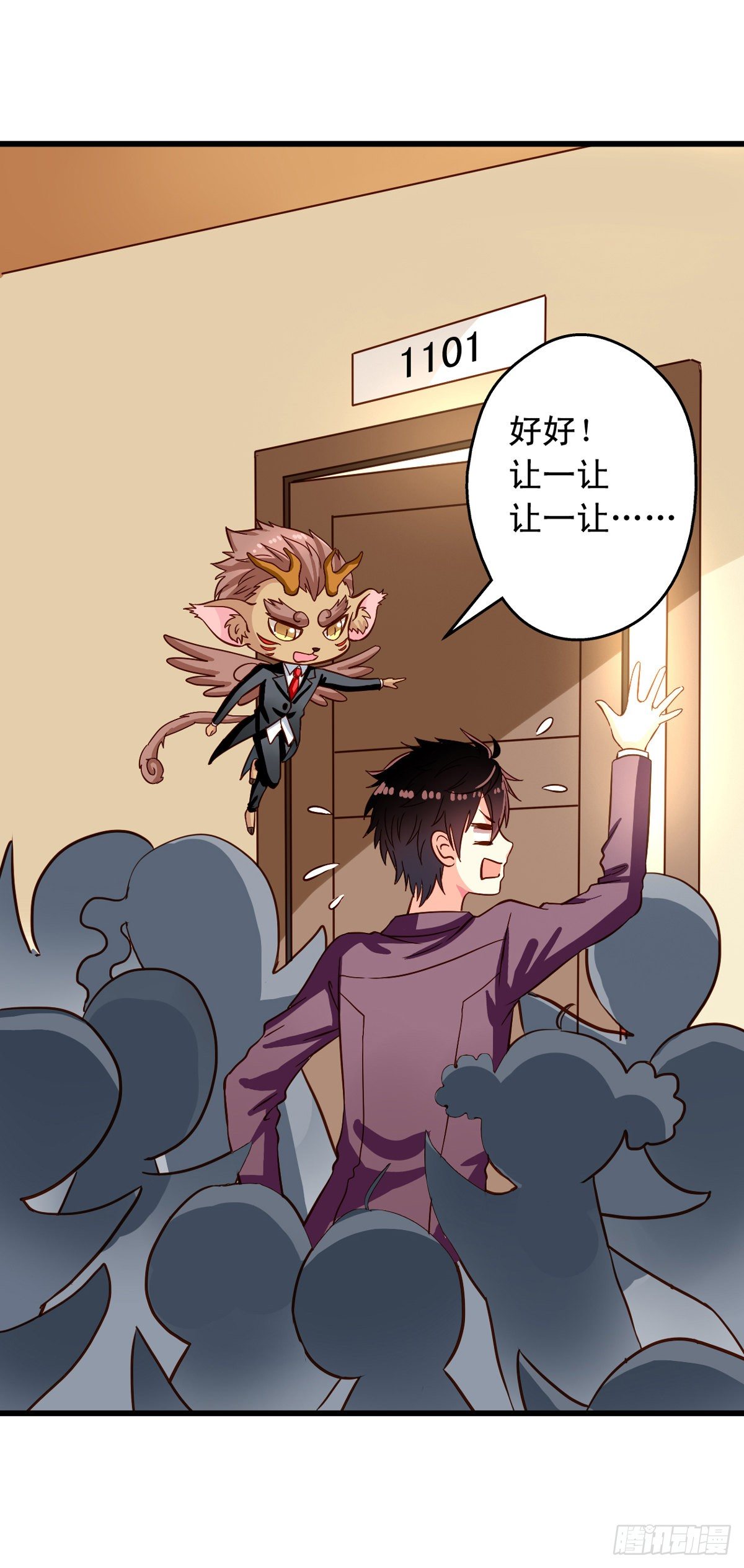 我家业主会作妖韩漫全集-第21回 您哪个道上的无删减无遮挡章节图片 