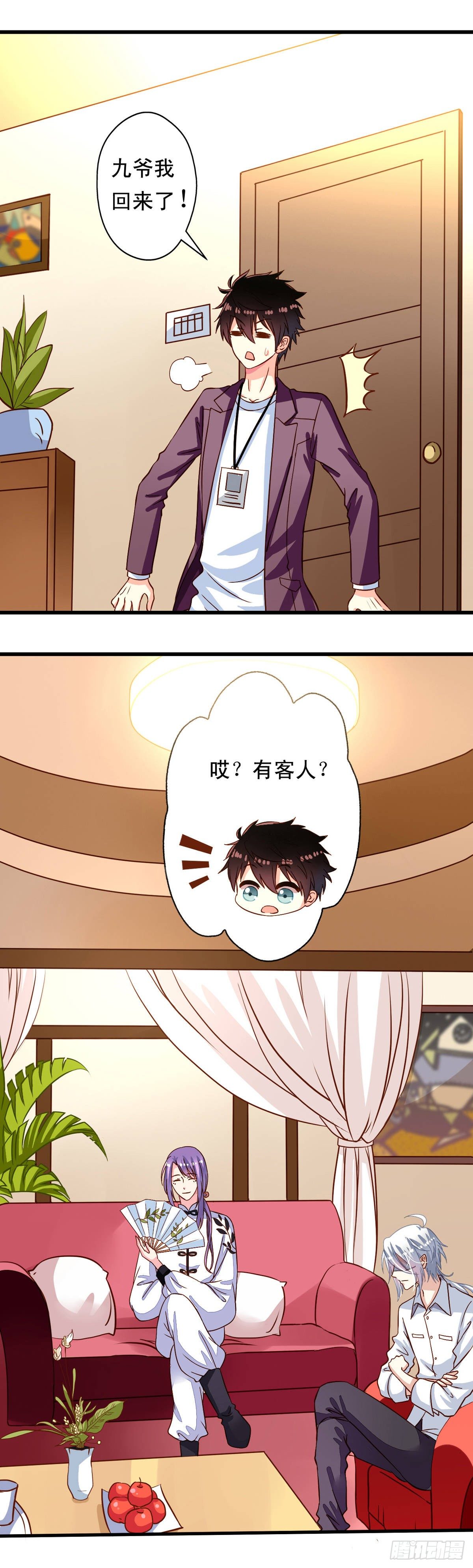 我家业主会作妖韩漫全集-第21回 您哪个道上的无删减无遮挡章节图片 