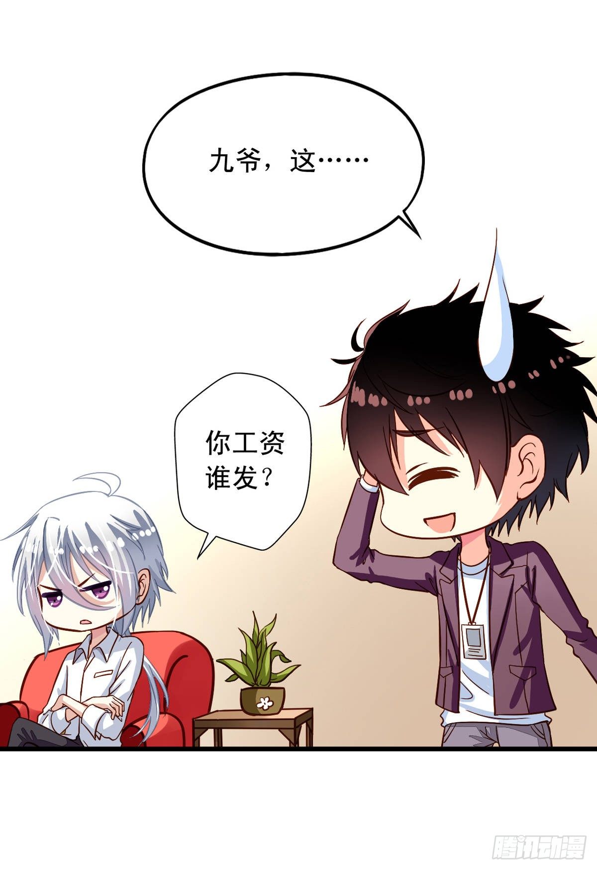 我家业主会作妖韩漫全集-第21回 您哪个道上的无删减无遮挡章节图片 