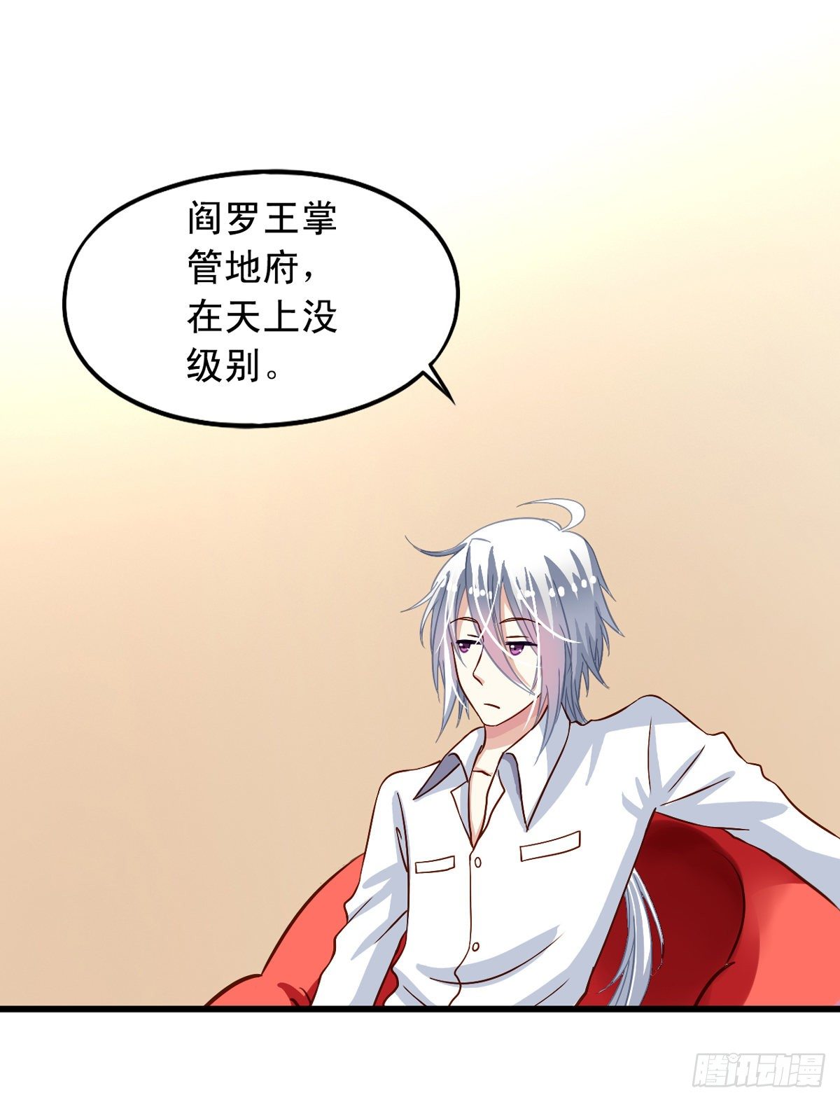 我家业主会作妖韩漫全集-第21回 您哪个道上的无删减无遮挡章节图片 
