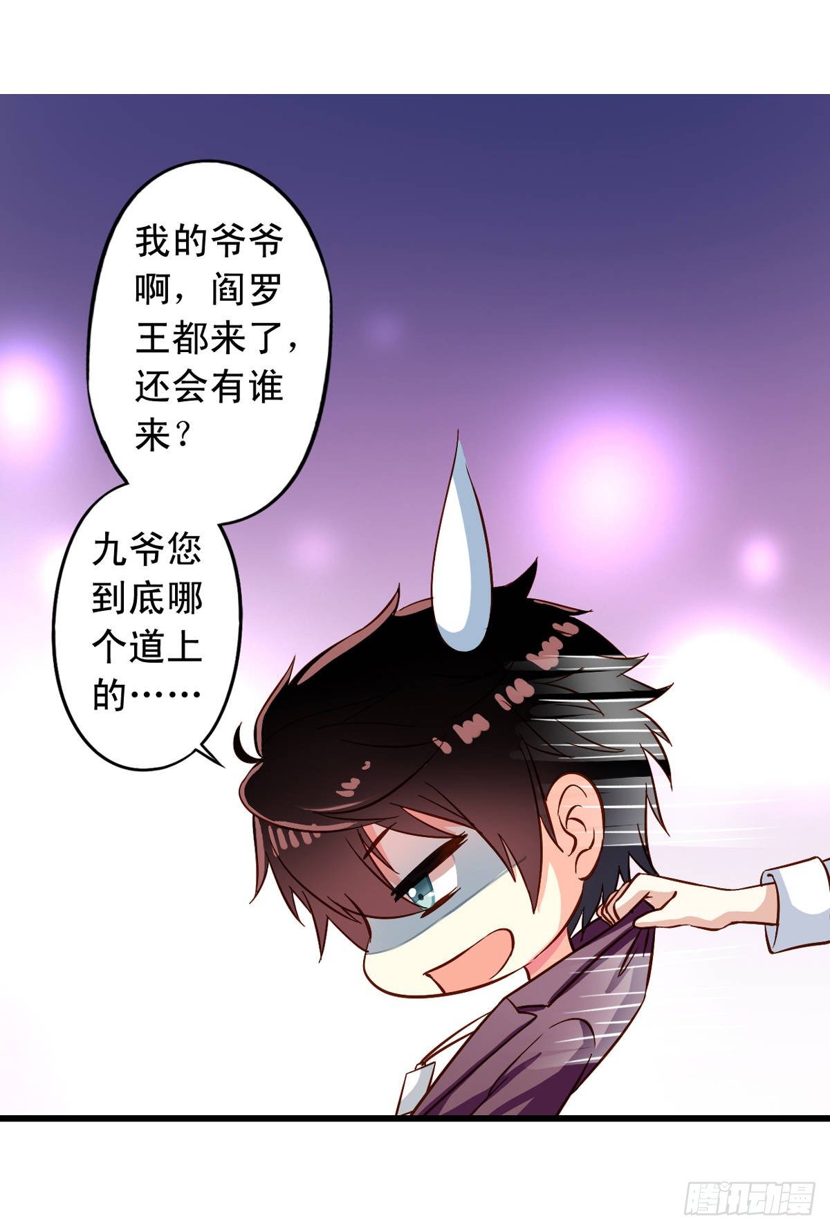我家业主会作妖韩漫全集-第21回 您哪个道上的无删减无遮挡章节图片 