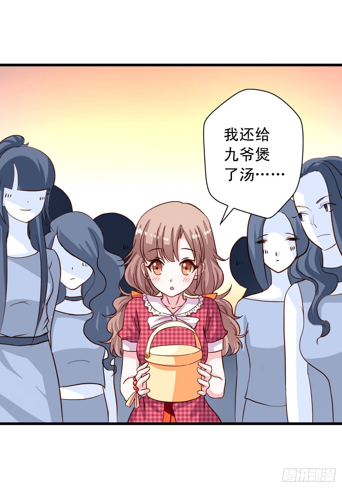 我家业主会作妖韩漫全集-第21回 您哪个道上的无删减无遮挡章节图片 