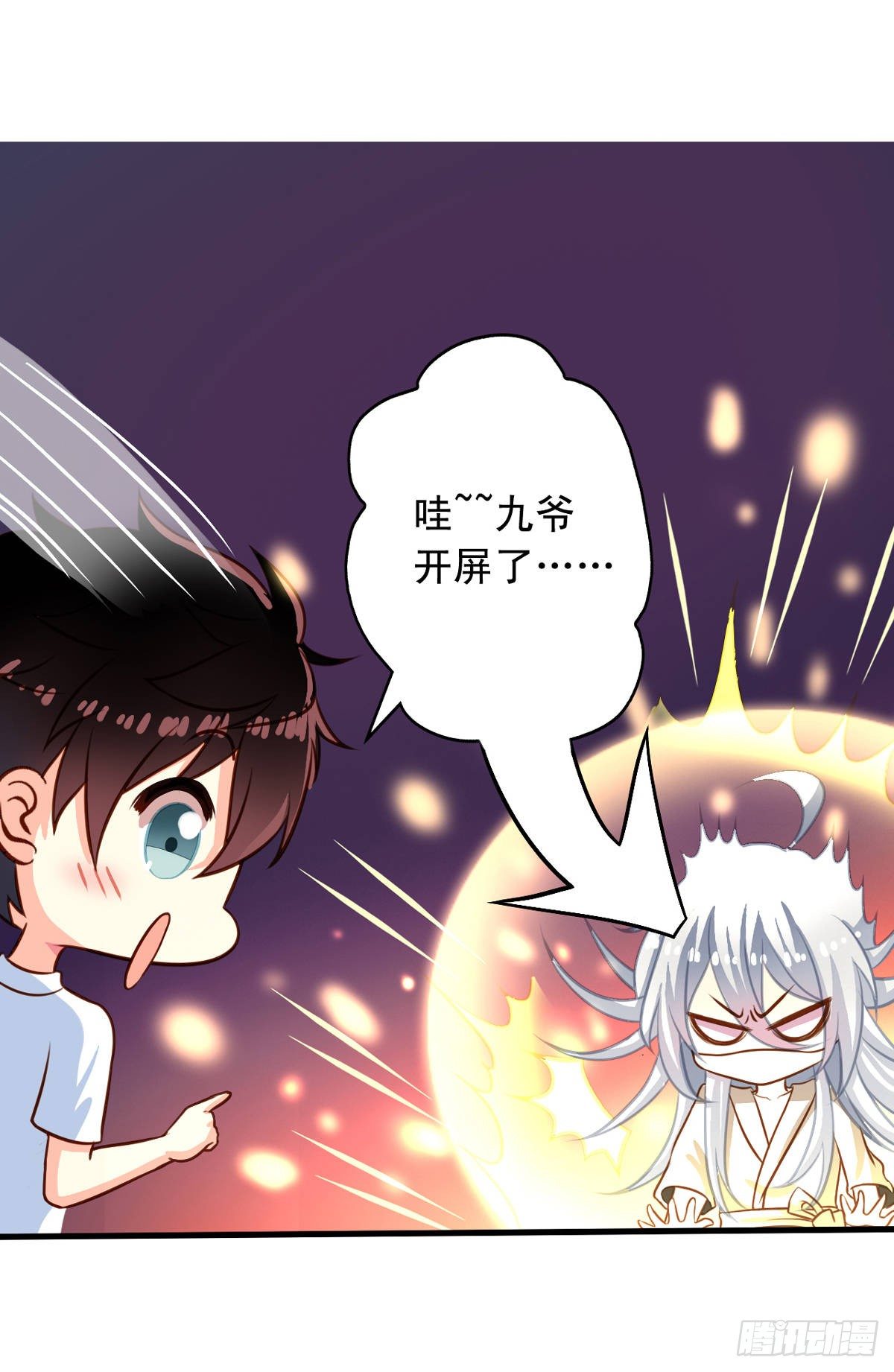 我家业主会作妖韩漫全集-第22回 凡人的逆袭无删减无遮挡章节图片 