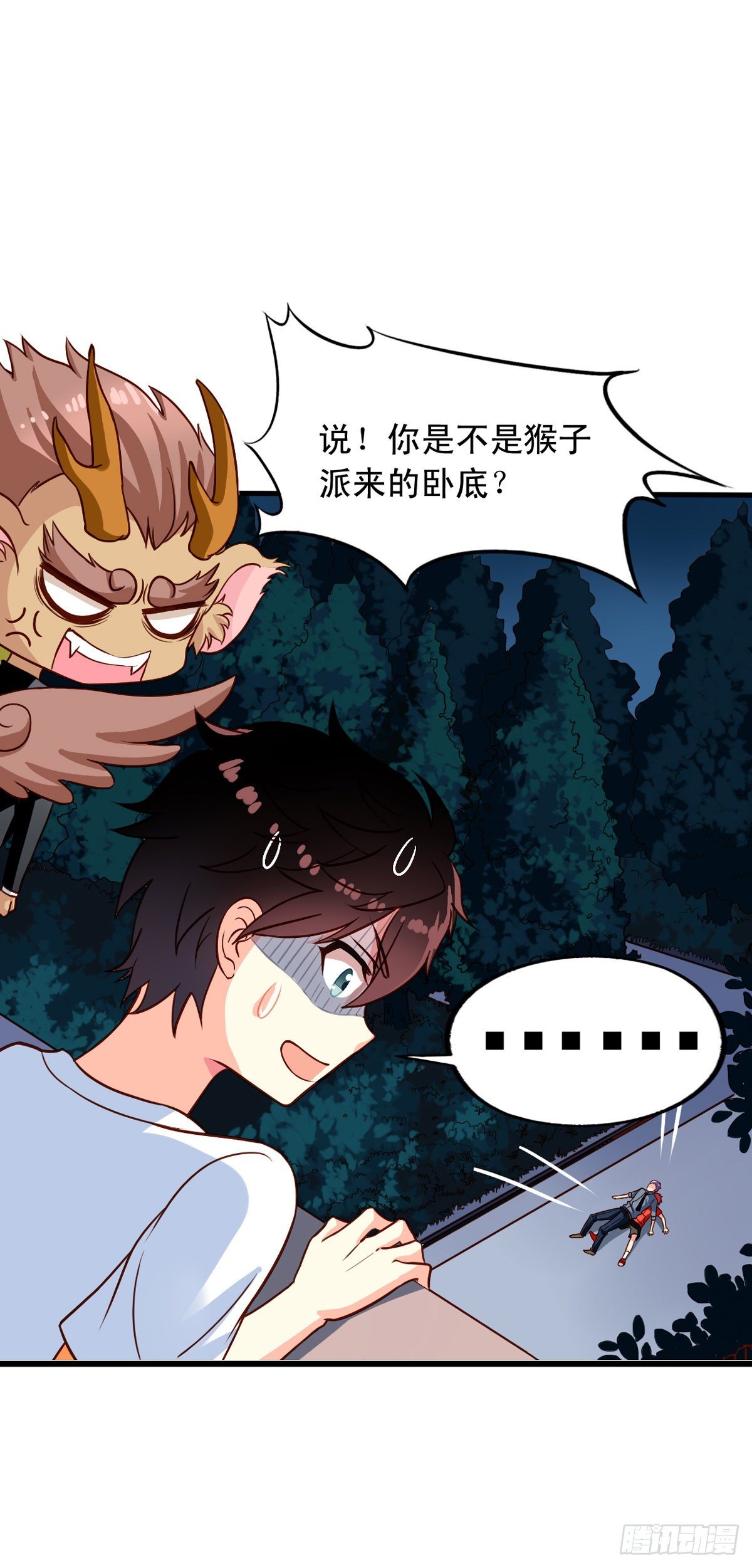 我家业主会作妖韩漫全集-第22回 凡人的逆袭无删减无遮挡章节图片 