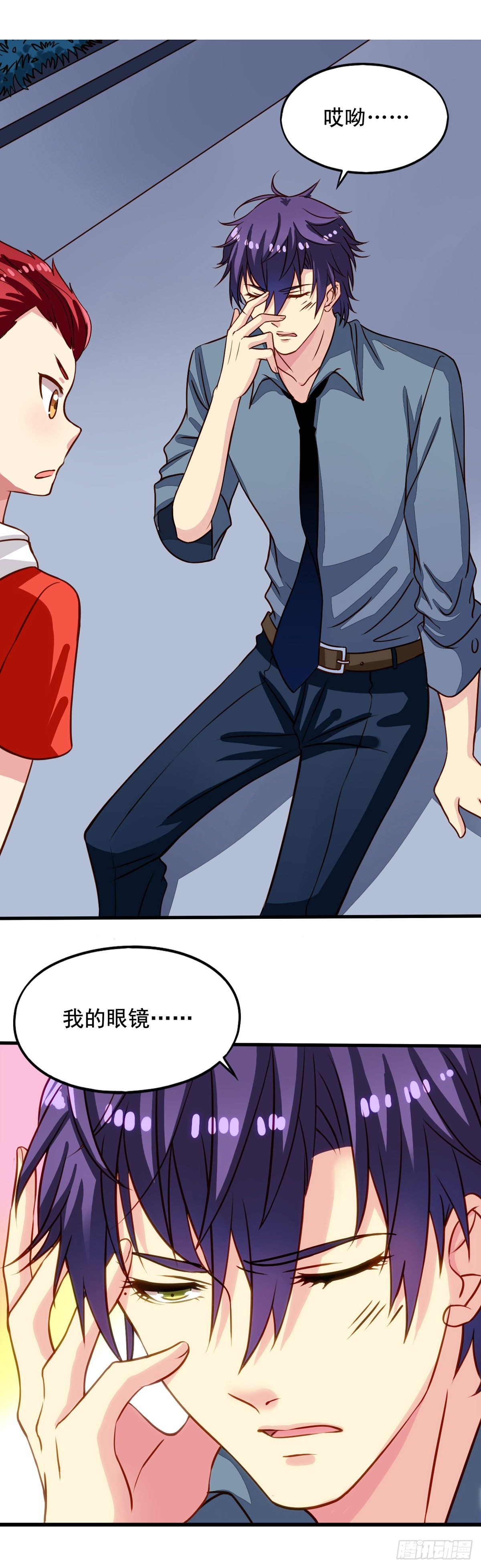 我家业主会作妖韩漫全集-第22回 凡人的逆袭无删减无遮挡章节图片 