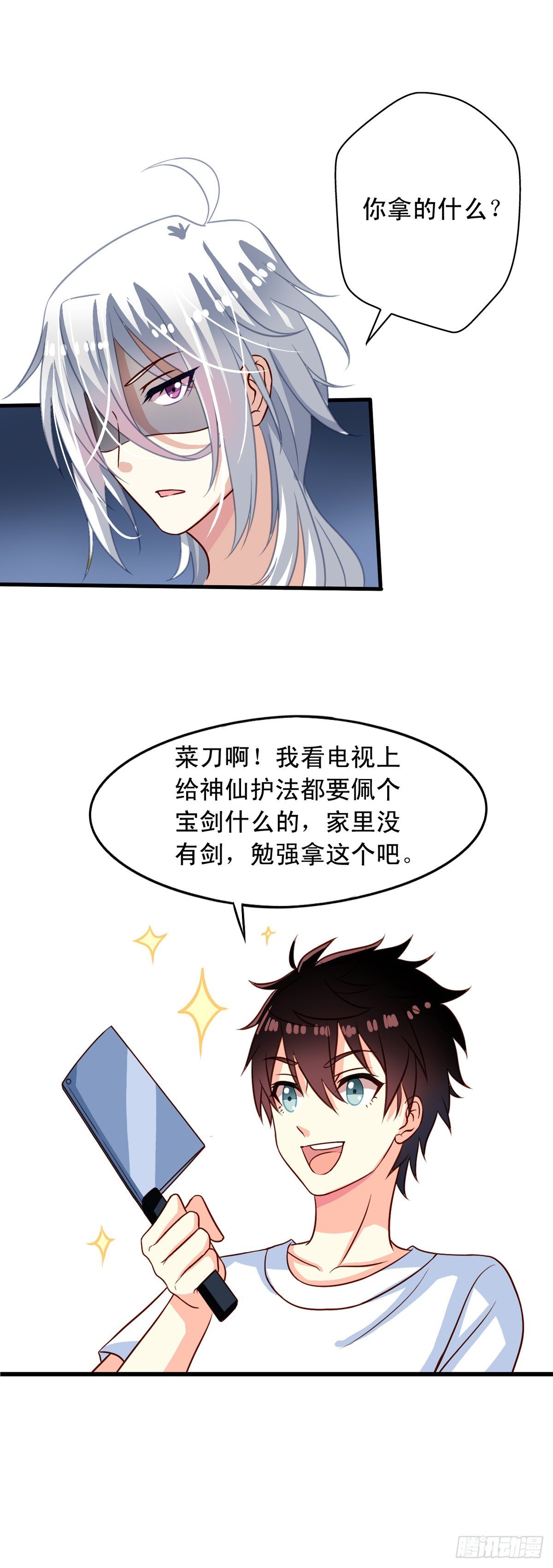 我家业主会作妖韩漫全集-第22回 凡人的逆袭无删减无遮挡章节图片 
