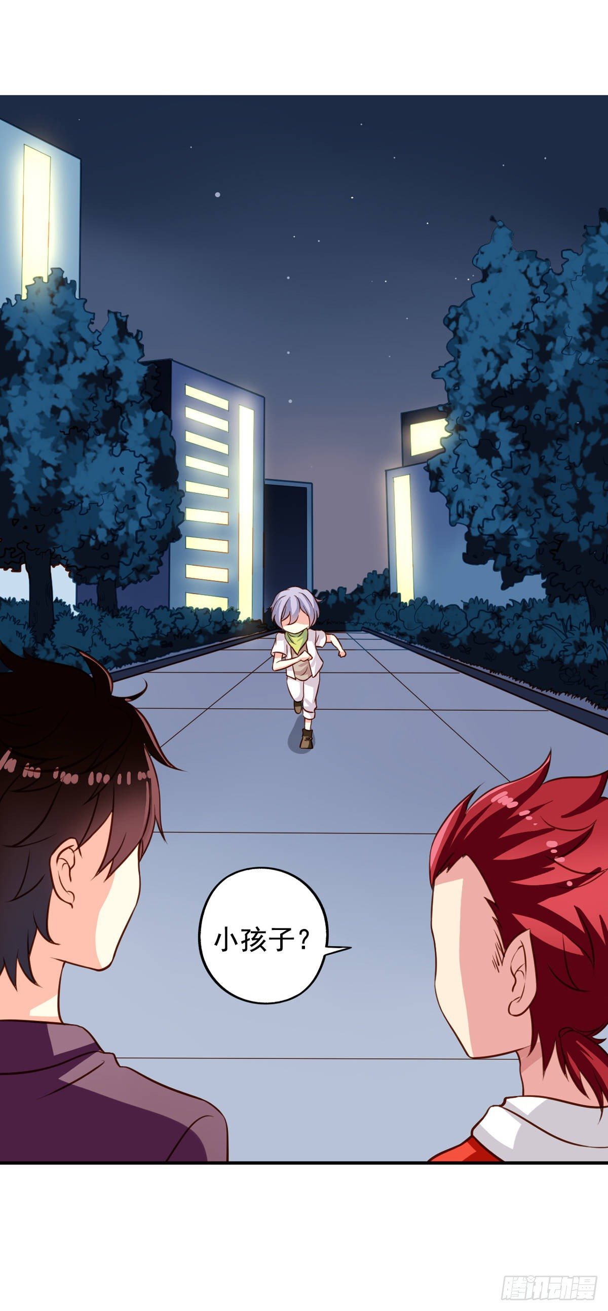 我家业主会作妖韩漫全集-第23回 Yis,Sir!无删减无遮挡章节图片 