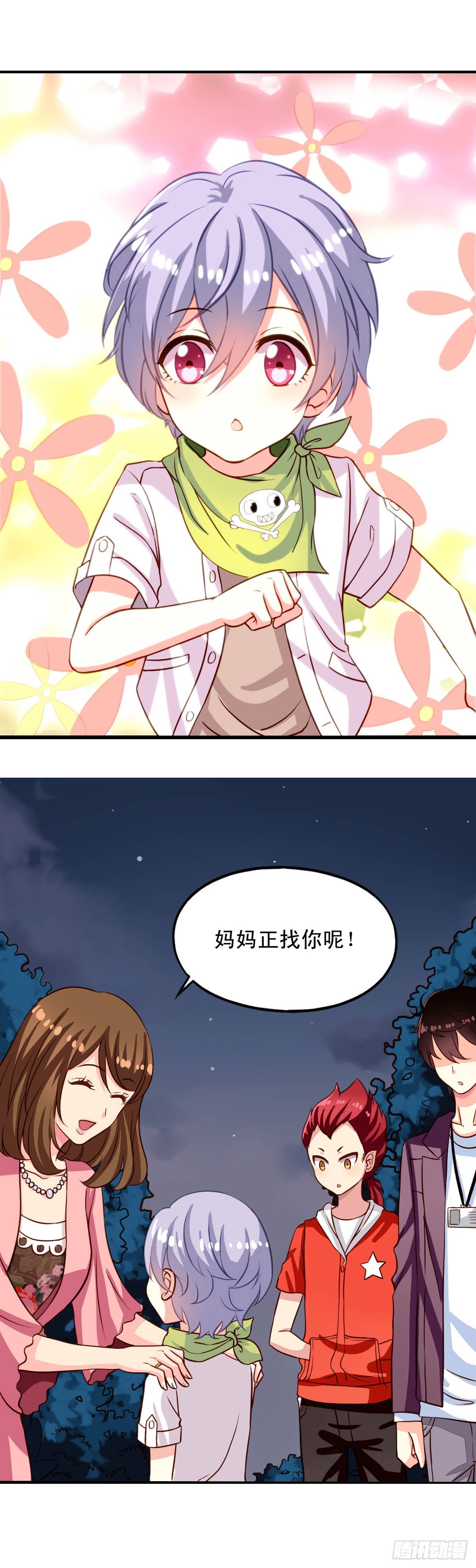 我家业主会作妖韩漫全集-第23回 Yis,Sir!无删减无遮挡章节图片 