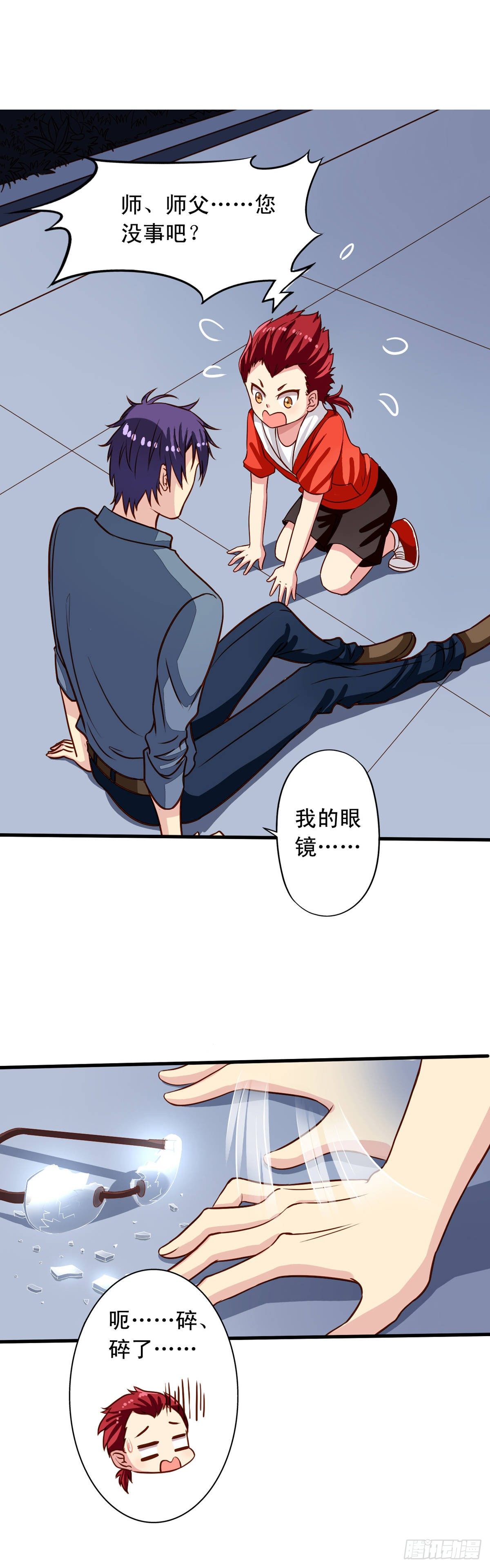 我家业主会作妖韩漫全集-第23回 Yis,Sir!无删减无遮挡章节图片 
