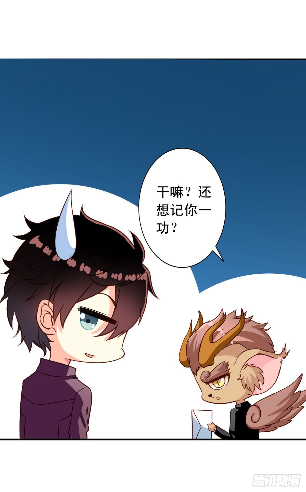 我家业主会作妖韩漫全集-第24回 月黑风高夜无删减无遮挡章节图片 