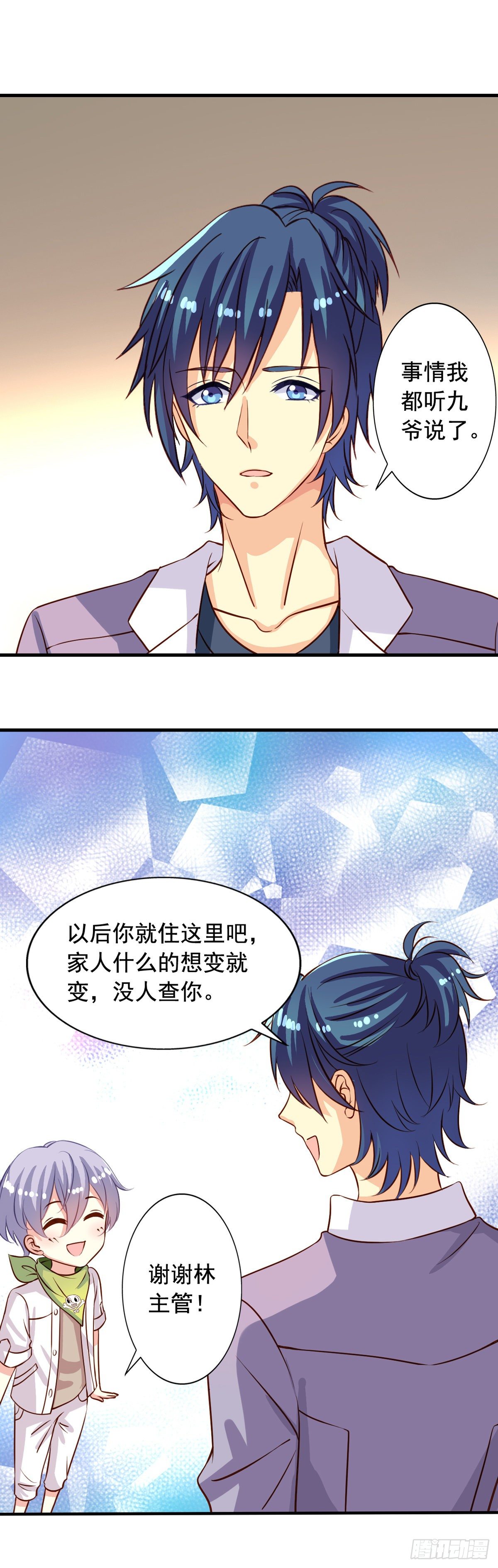 我家业主会作妖韩漫全集-第26回 空虚寂寞冷无删减无遮挡章节图片 