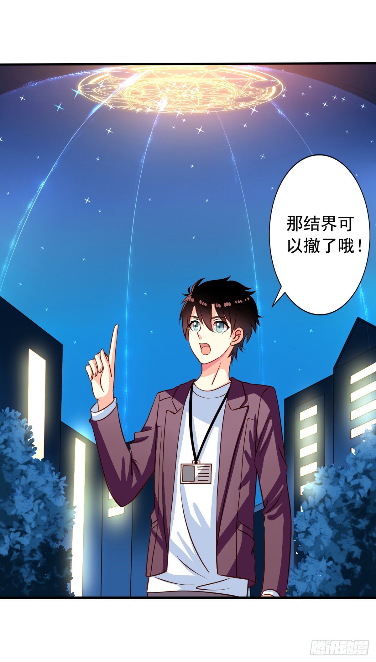 我家业主会作妖韩漫全集-第26回 空虚寂寞冷无删减无遮挡章节图片 