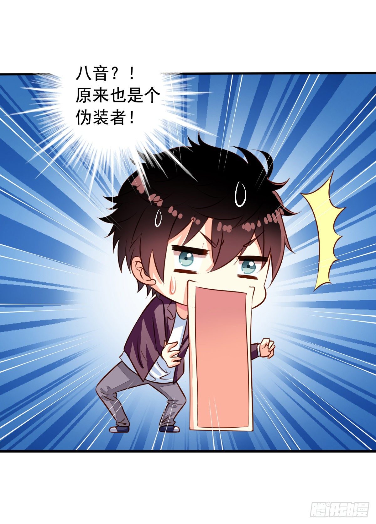 我家业主会作妖韩漫全集-第26回 空虚寂寞冷无删减无遮挡章节图片 