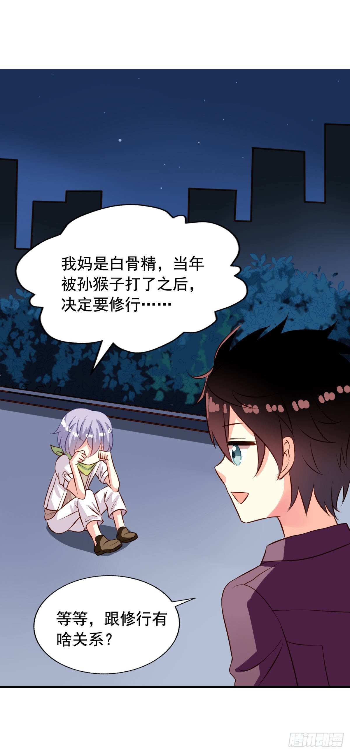 我家业主会作妖韩漫全集-第26回 空虚寂寞冷无删减无遮挡章节图片 