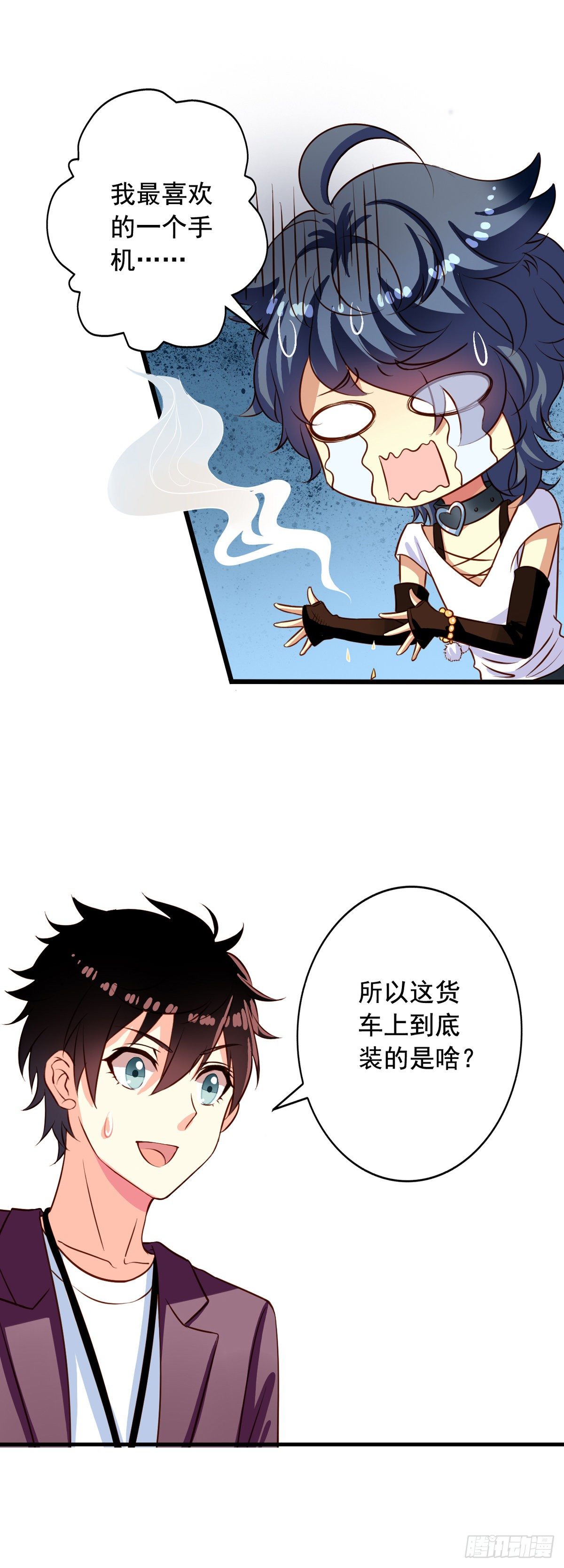 我家业主会作妖韩漫全集-第27回 生化危机无删减无遮挡章节图片 