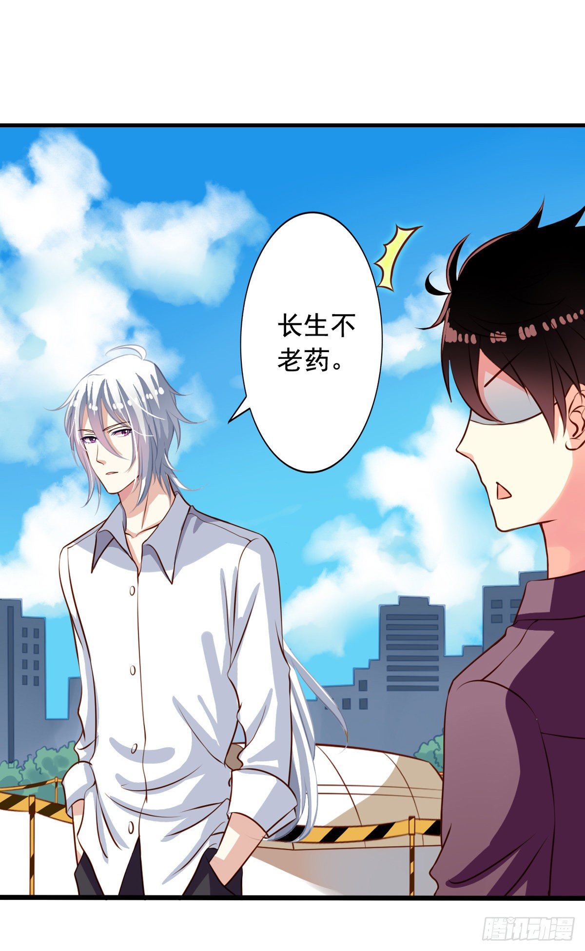 我家业主会作妖韩漫全集-第27回 生化危机无删减无遮挡章节图片 