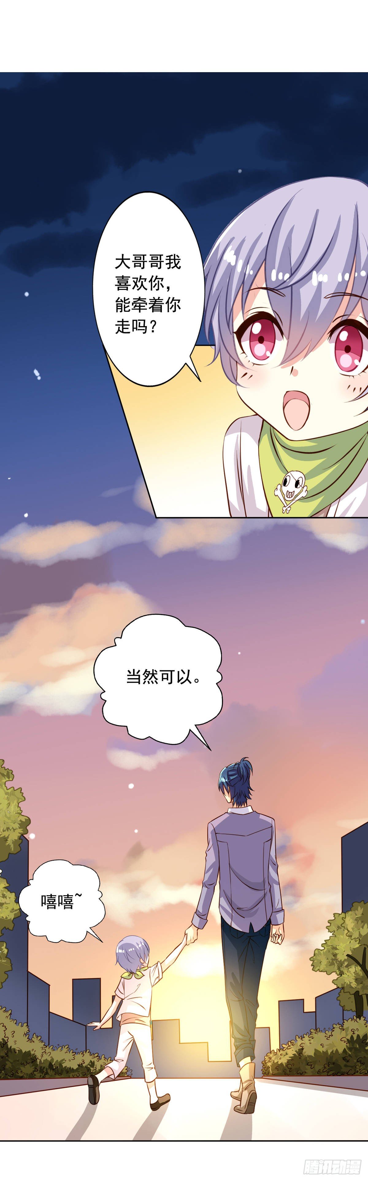 我家业主会作妖韩漫全集-第27回 生化危机无删减无遮挡章节图片 
