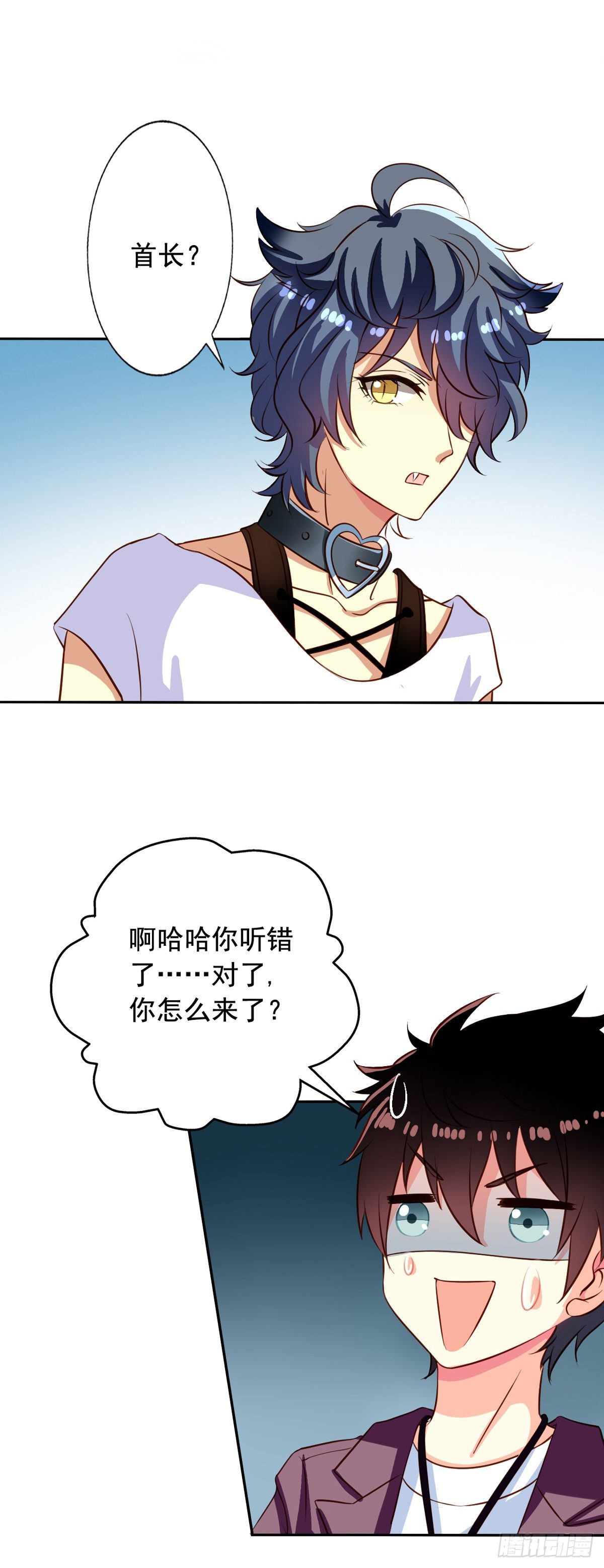我家业主会作妖韩漫全集-第27回 生化危机无删减无遮挡章节图片 