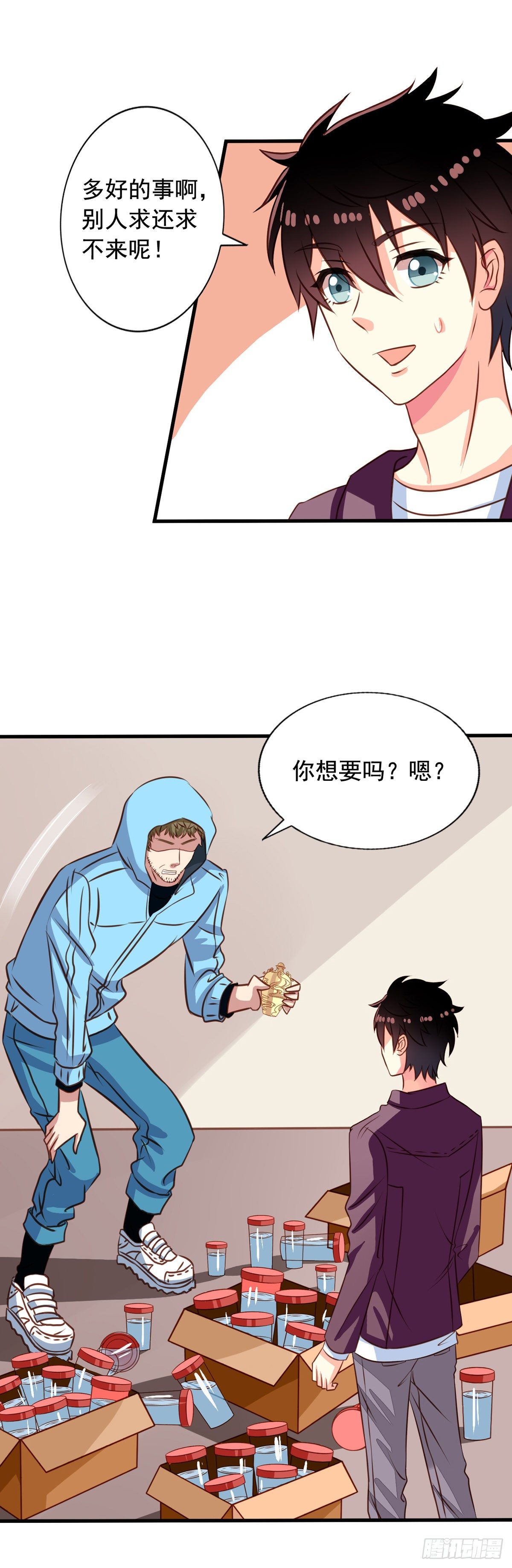 我家业主会作妖韩漫全集-第28回 九爷的自杀倾向？无删减无遮挡章节图片 
