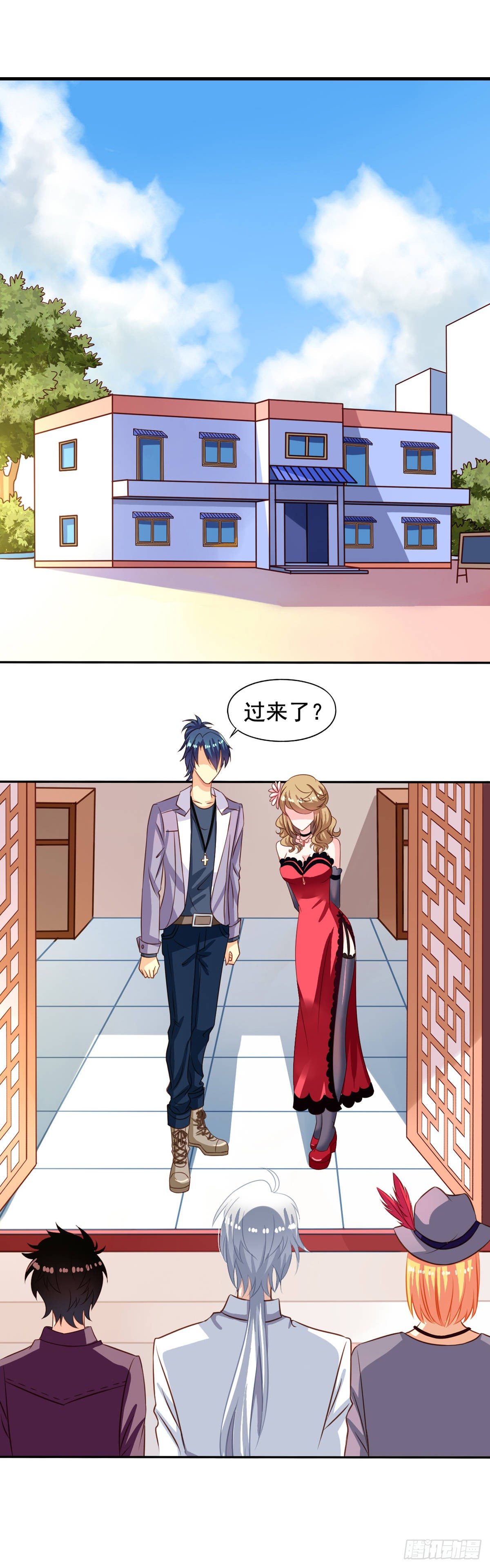 我家业主会作妖韩漫全集-第28回 九爷的自杀倾向？无删减无遮挡章节图片 