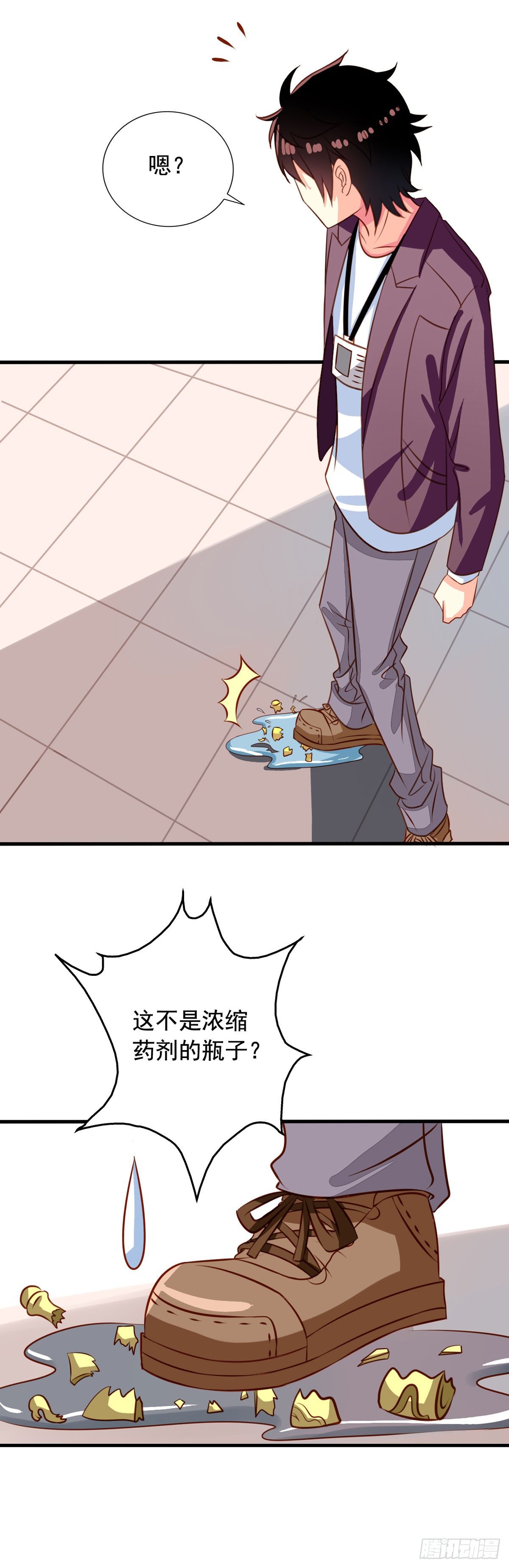 我家业主会作妖韩漫全集-第29回 来呀长生呀无删减无遮挡章节图片 