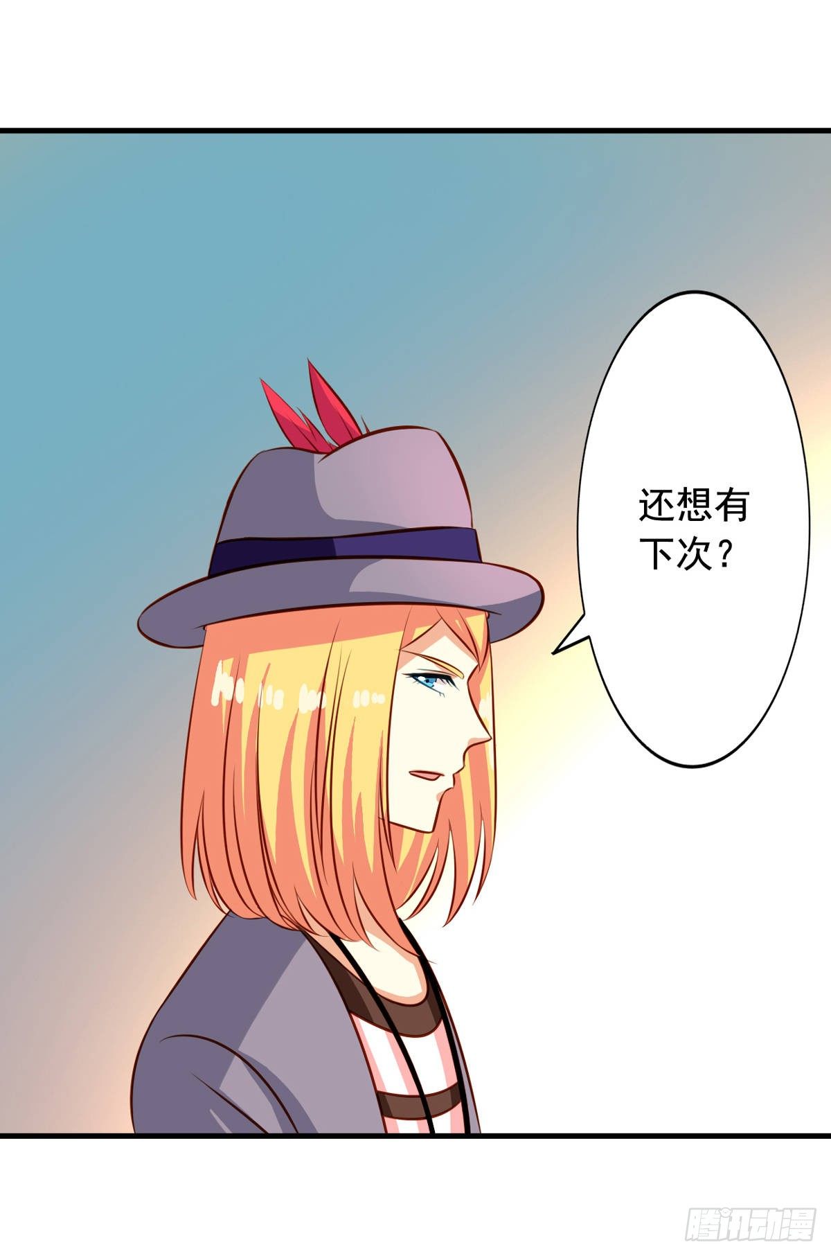 我家业主会作妖韩漫全集-第29回 来呀长生呀无删减无遮挡章节图片 