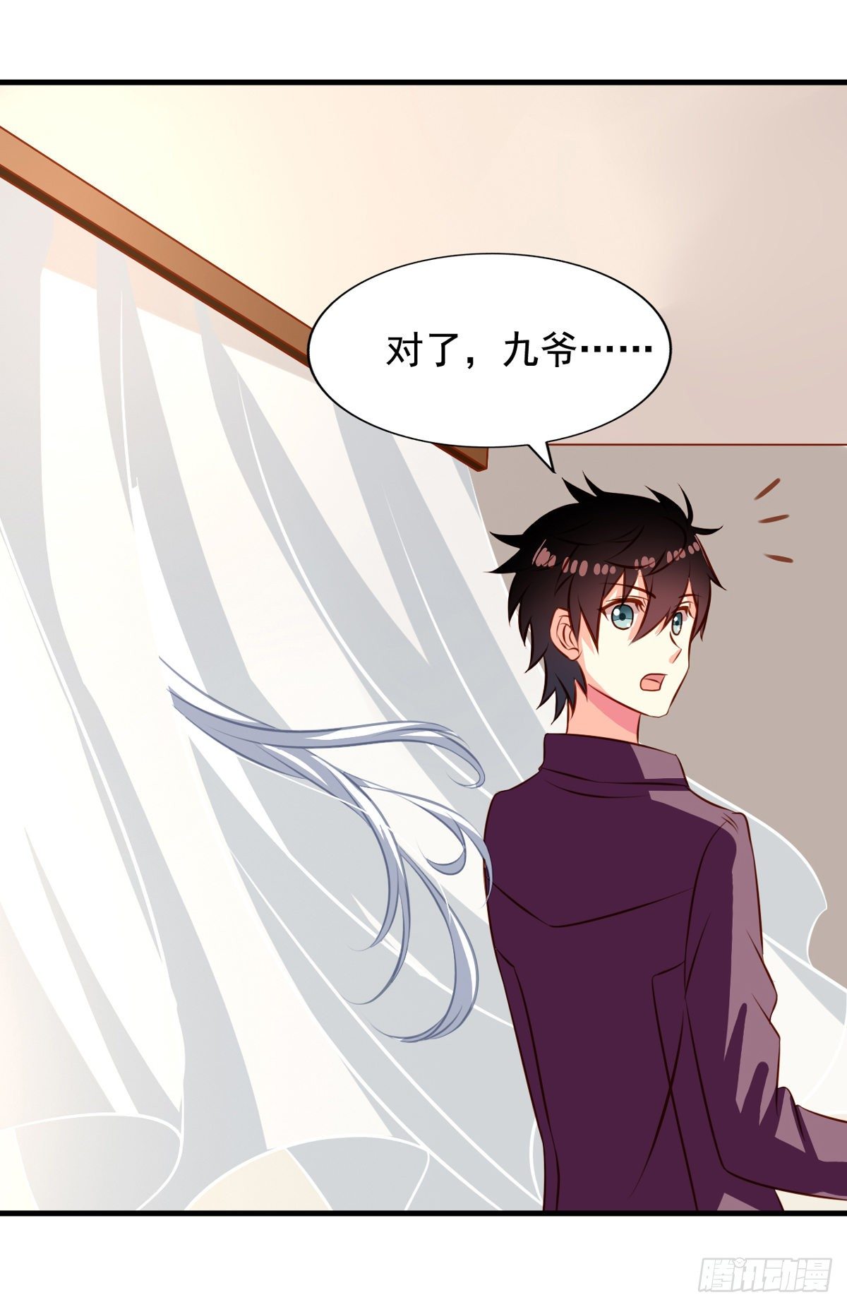 我家业主会作妖韩漫全集-第29回 来呀长生呀无删减无遮挡章节图片 
