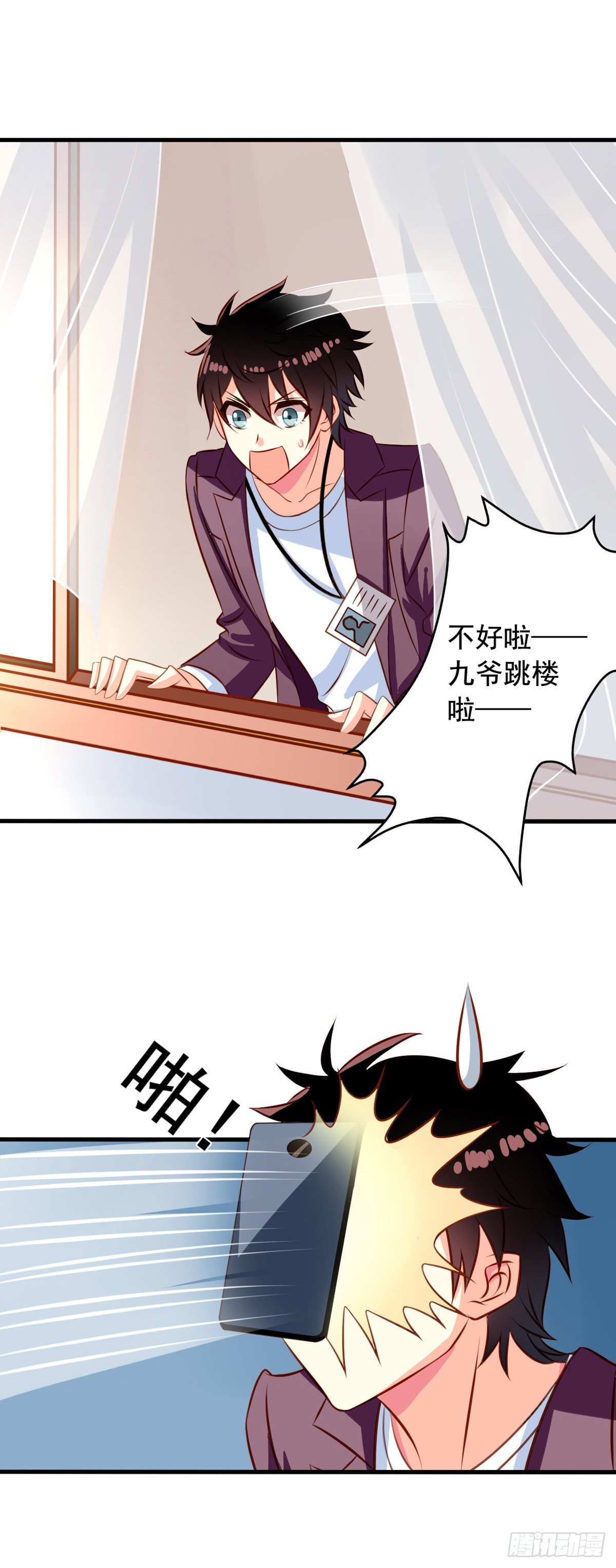 我家业主会作妖韩漫全集-第29回 来呀长生呀无删减无遮挡章节图片 