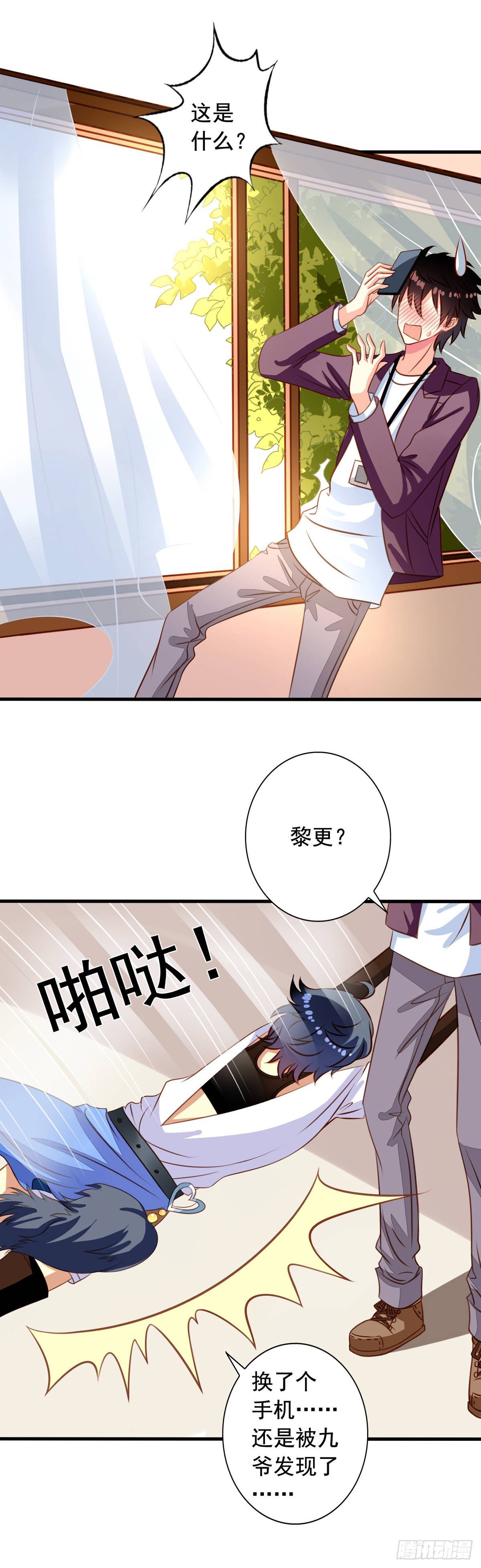 我家业主会作妖韩漫全集-第29回 来呀长生呀无删减无遮挡章节图片 