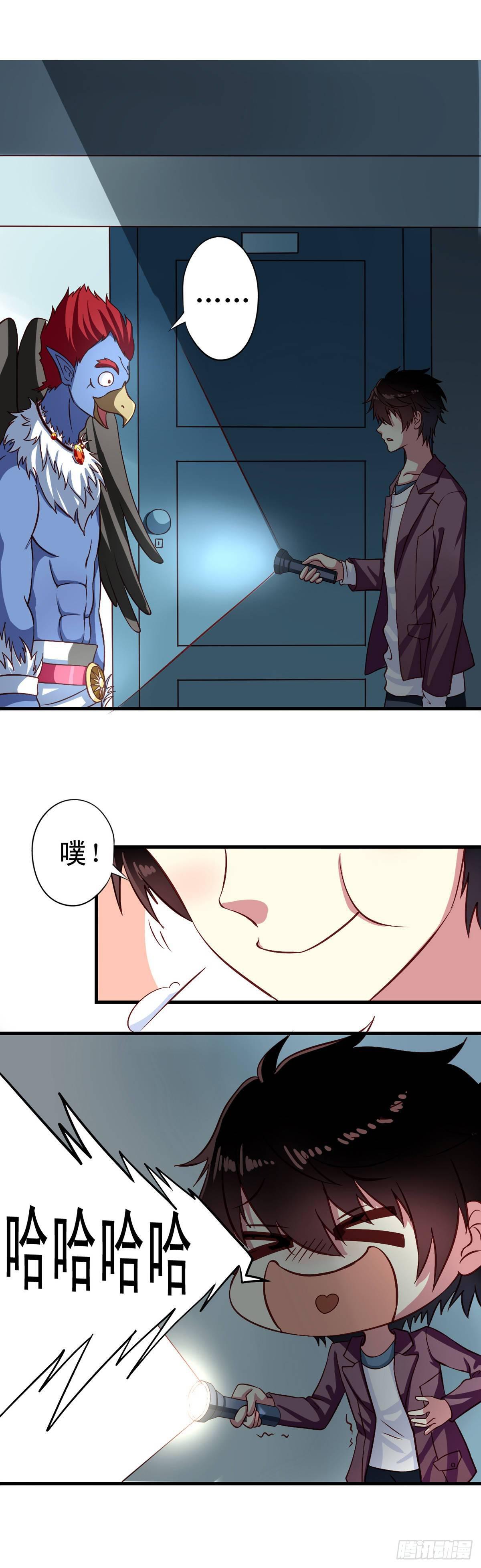 我家业主会作妖韩漫全集-第3话 雷震子你漏电惹无删减无遮挡章节图片 