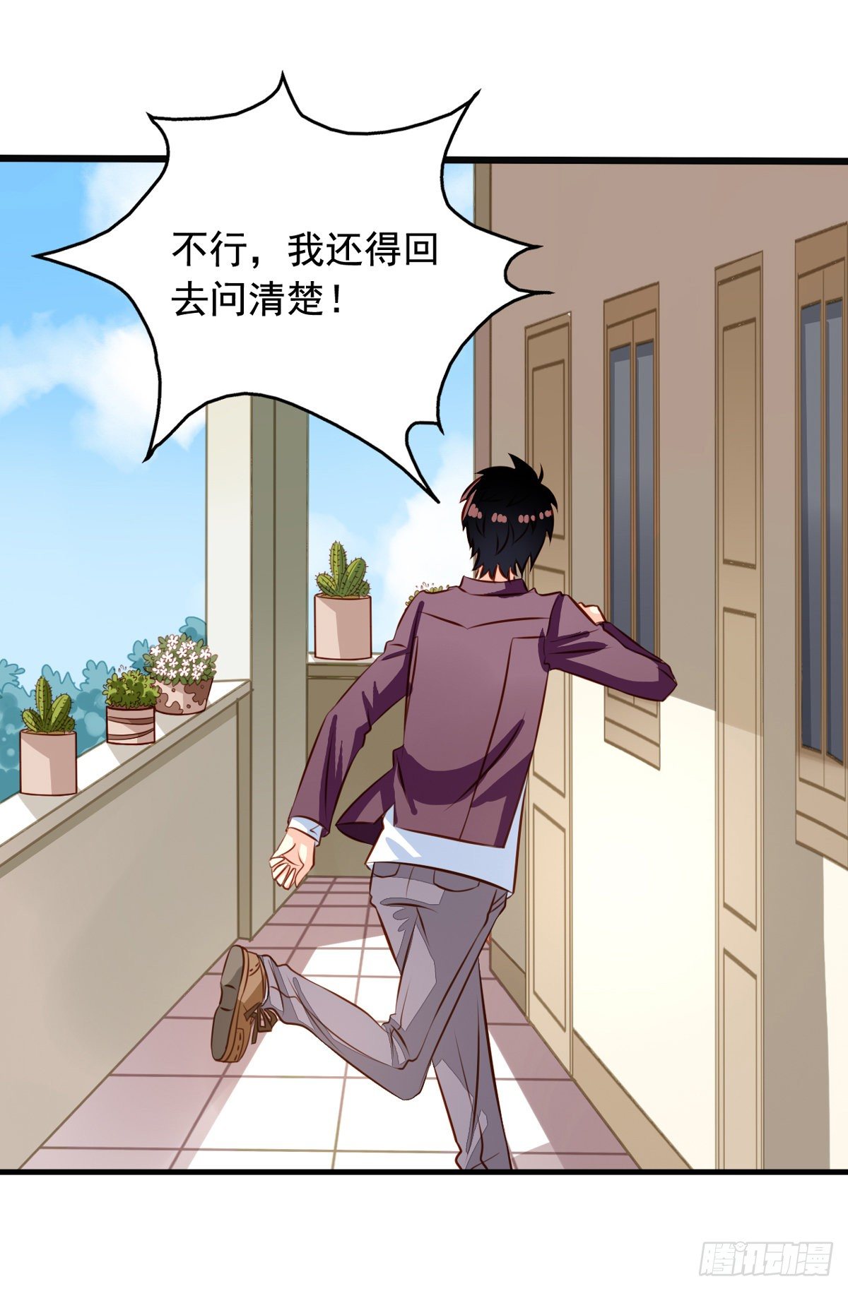我家业主会作妖韩漫全集-第30回 被潜啦？无删减无遮挡章节图片 