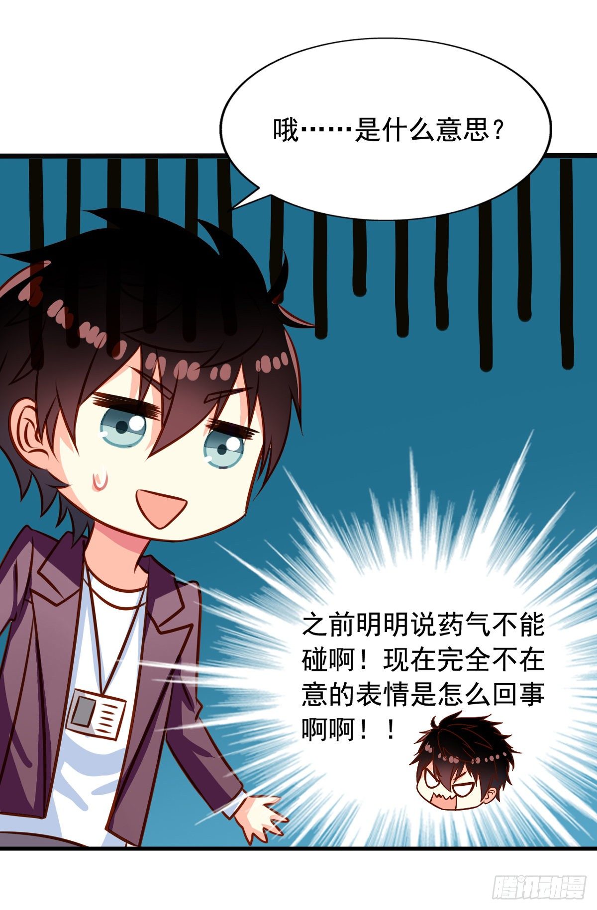 我家业主会作妖韩漫全集-第30回 被潜啦？无删减无遮挡章节图片 