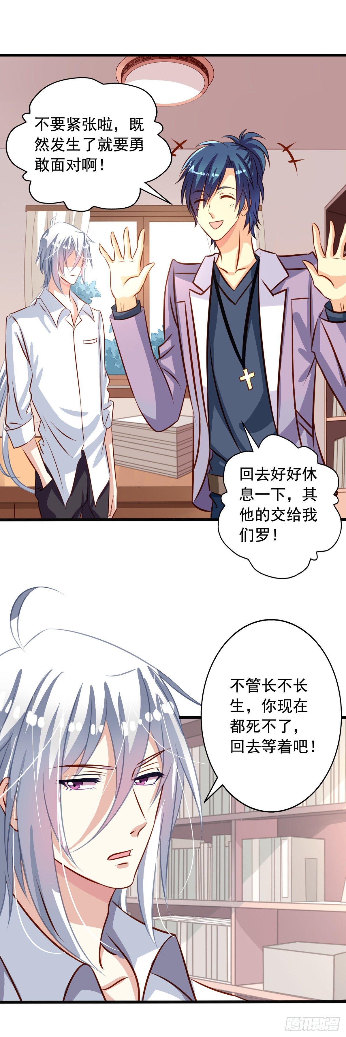 我家业主会作妖韩漫全集-第30回 被潜啦？无删减无遮挡章节图片 