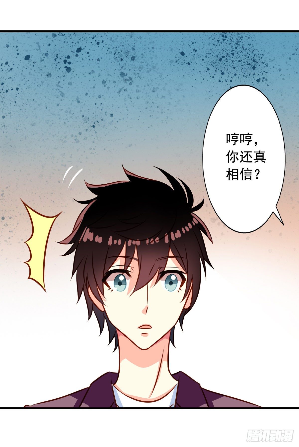 我家业主会作妖韩漫全集-第30回 被潜啦？无删减无遮挡章节图片 