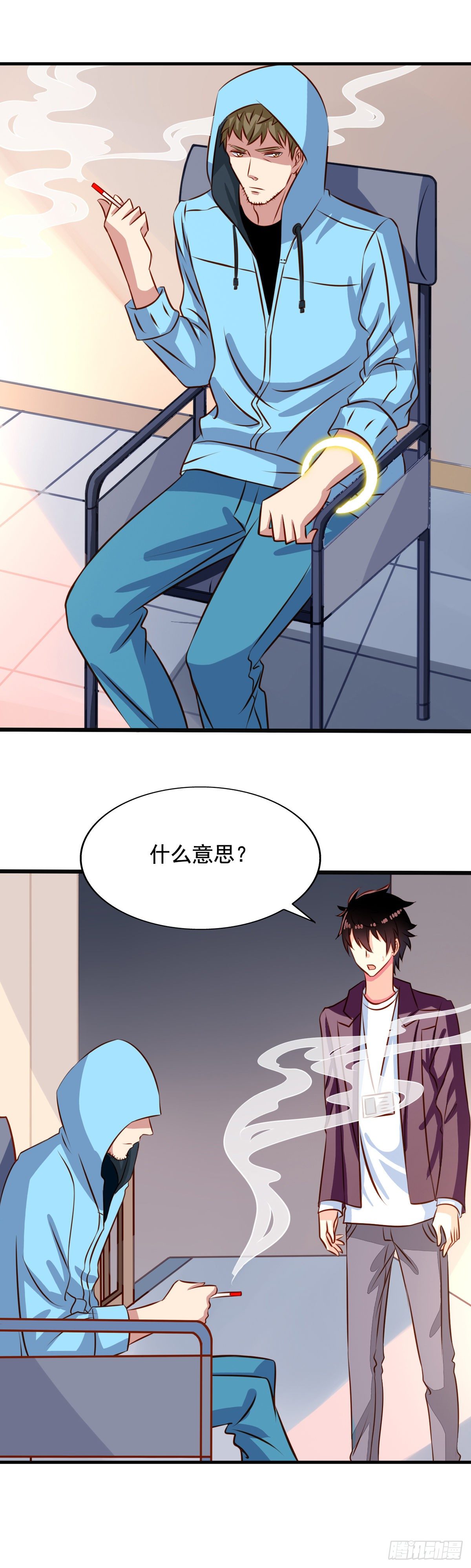 我家业主会作妖韩漫全集-第30回 被潜啦？无删减无遮挡章节图片 