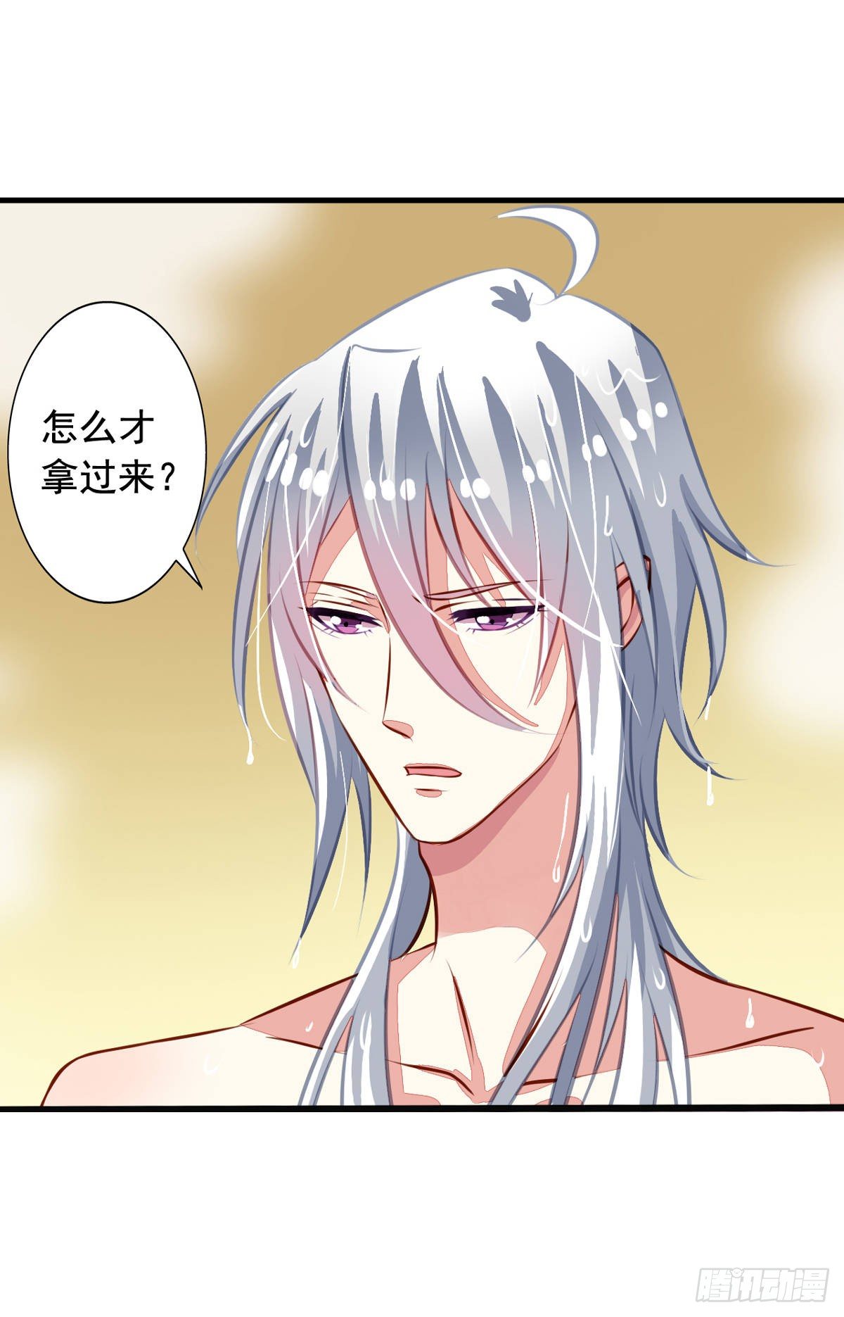 我家业主会作妖韩漫全集-第31回 浴室play巴扎嘿无删减无遮挡章节图片 