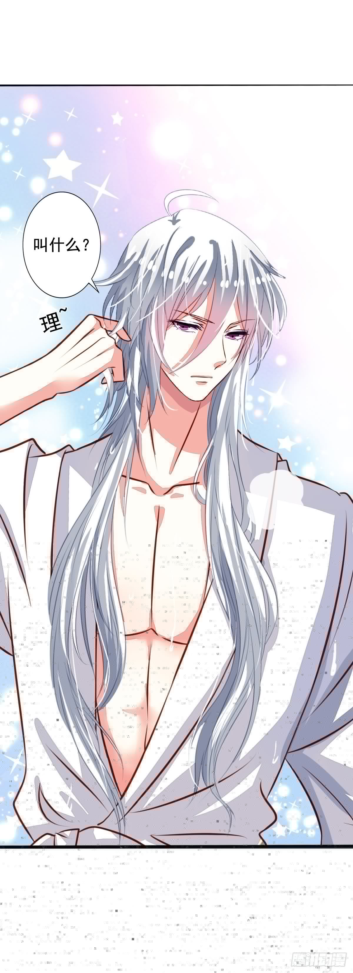 我家业主会作妖韩漫全集-第31回 浴室play巴扎嘿无删减无遮挡章节图片 