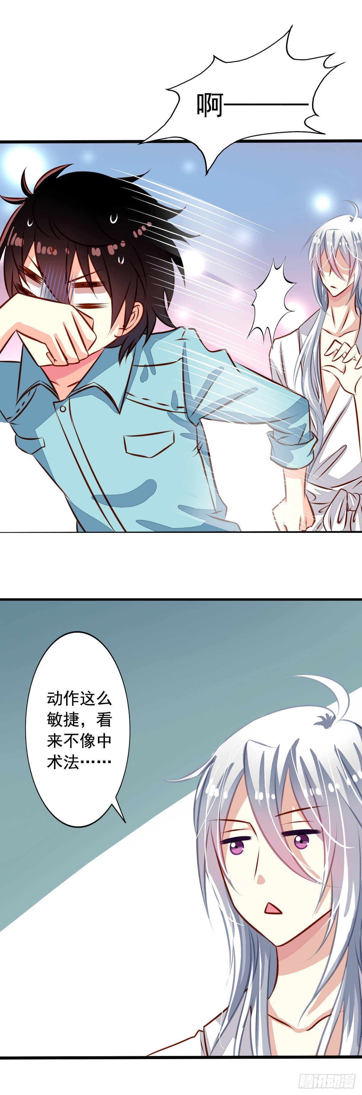 我家业主会作妖韩漫全集-第31回 浴室play巴扎嘿无删减无遮挡章节图片 