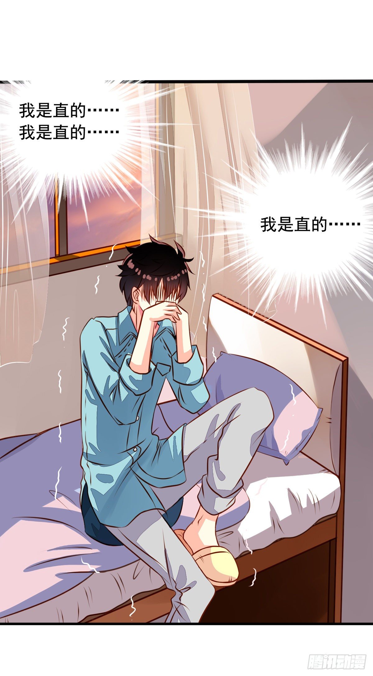 我家业主会作妖韩漫全集-第31回 浴室play巴扎嘿无删减无遮挡章节图片 