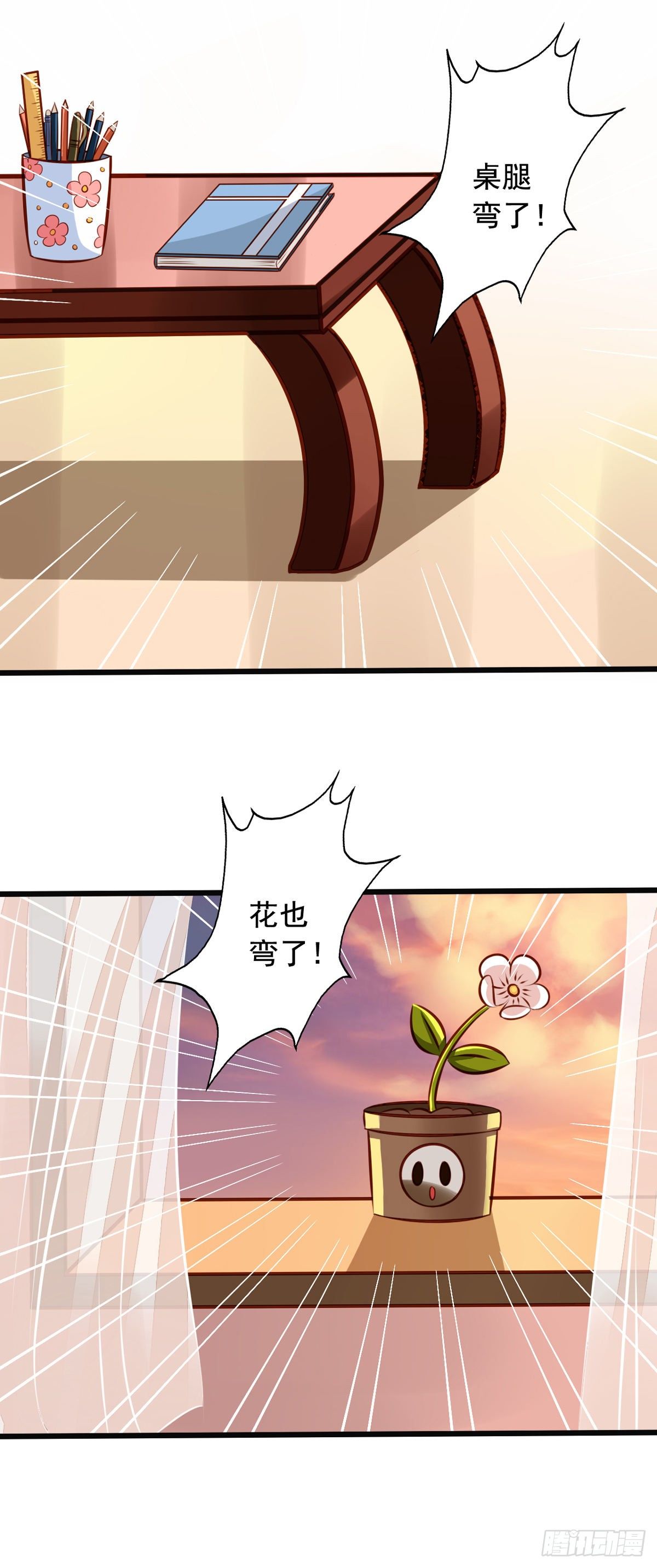 我家业主会作妖韩漫全集-第31回 浴室play巴扎嘿无删减无遮挡章节图片 