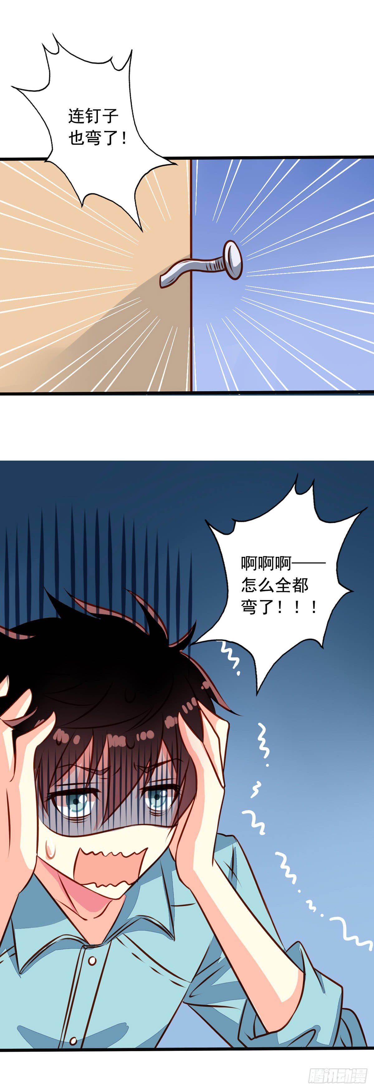 我家业主会作妖韩漫全集-第31回 浴室play巴扎嘿无删减无遮挡章节图片 