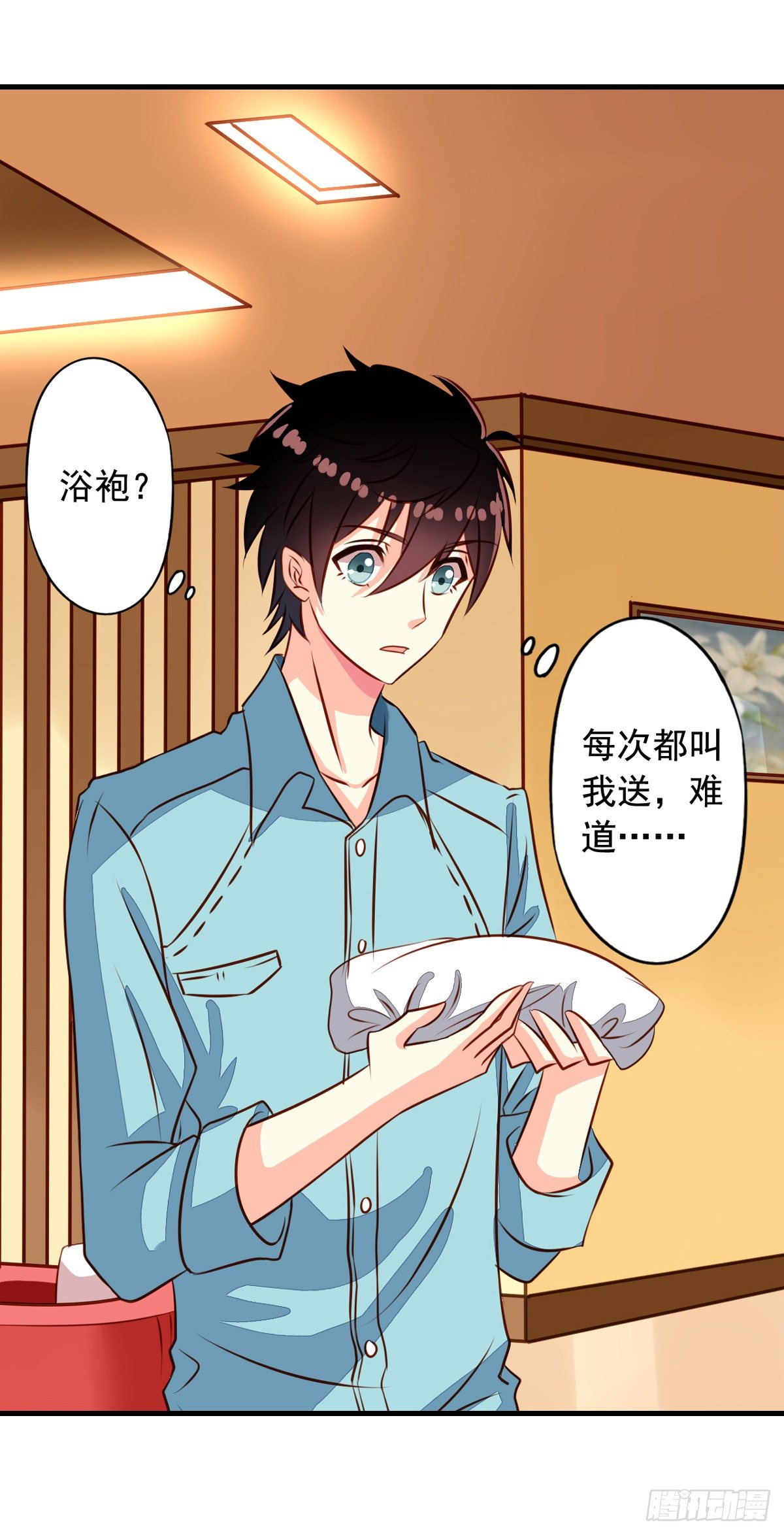 我家业主会作妖韩漫全集-第31回 浴室play巴扎嘿无删减无遮挡章节图片 