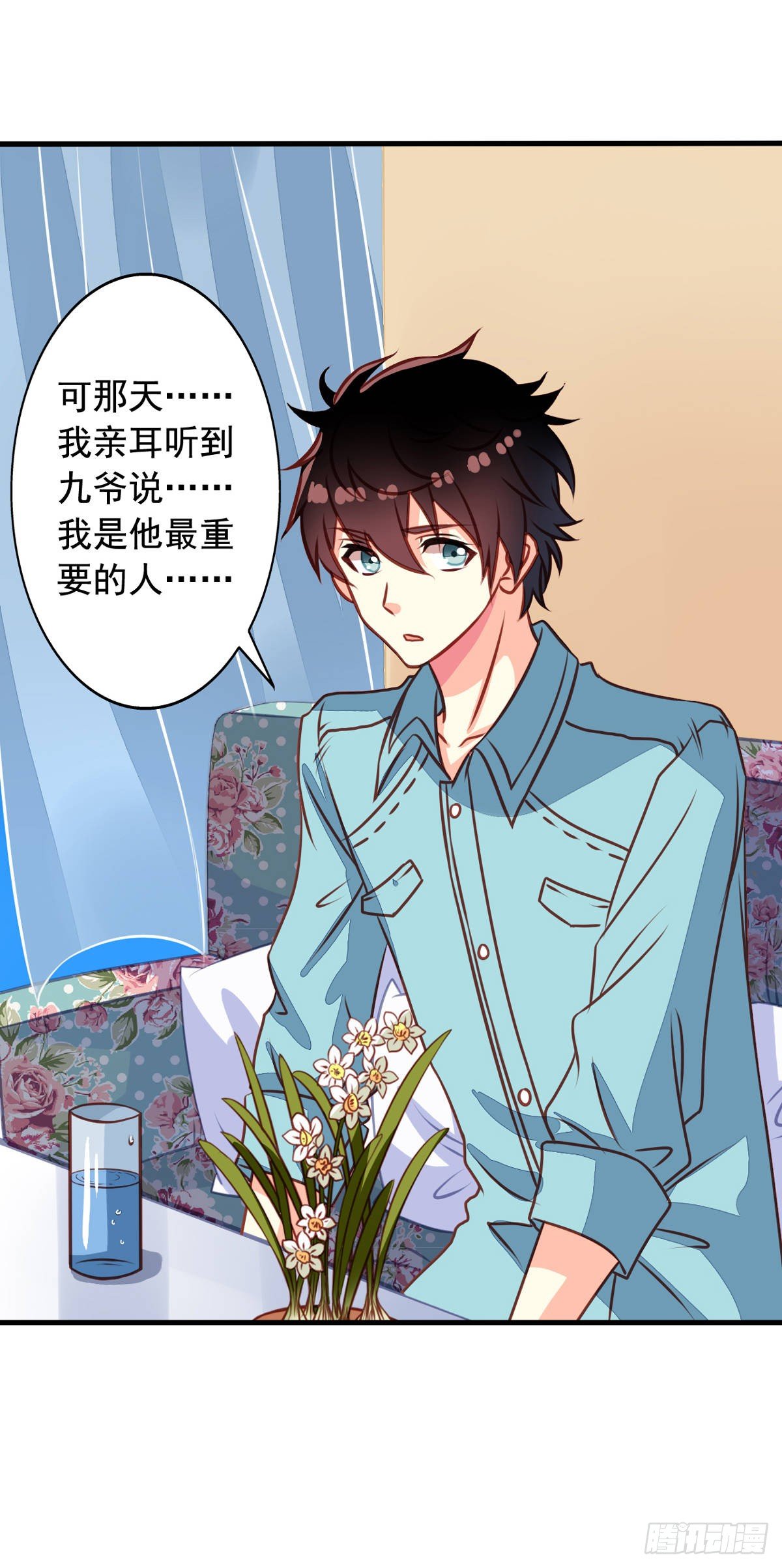 我家业主会作妖韩漫全集-第32回 直的还是弯的无删减无遮挡章节图片 