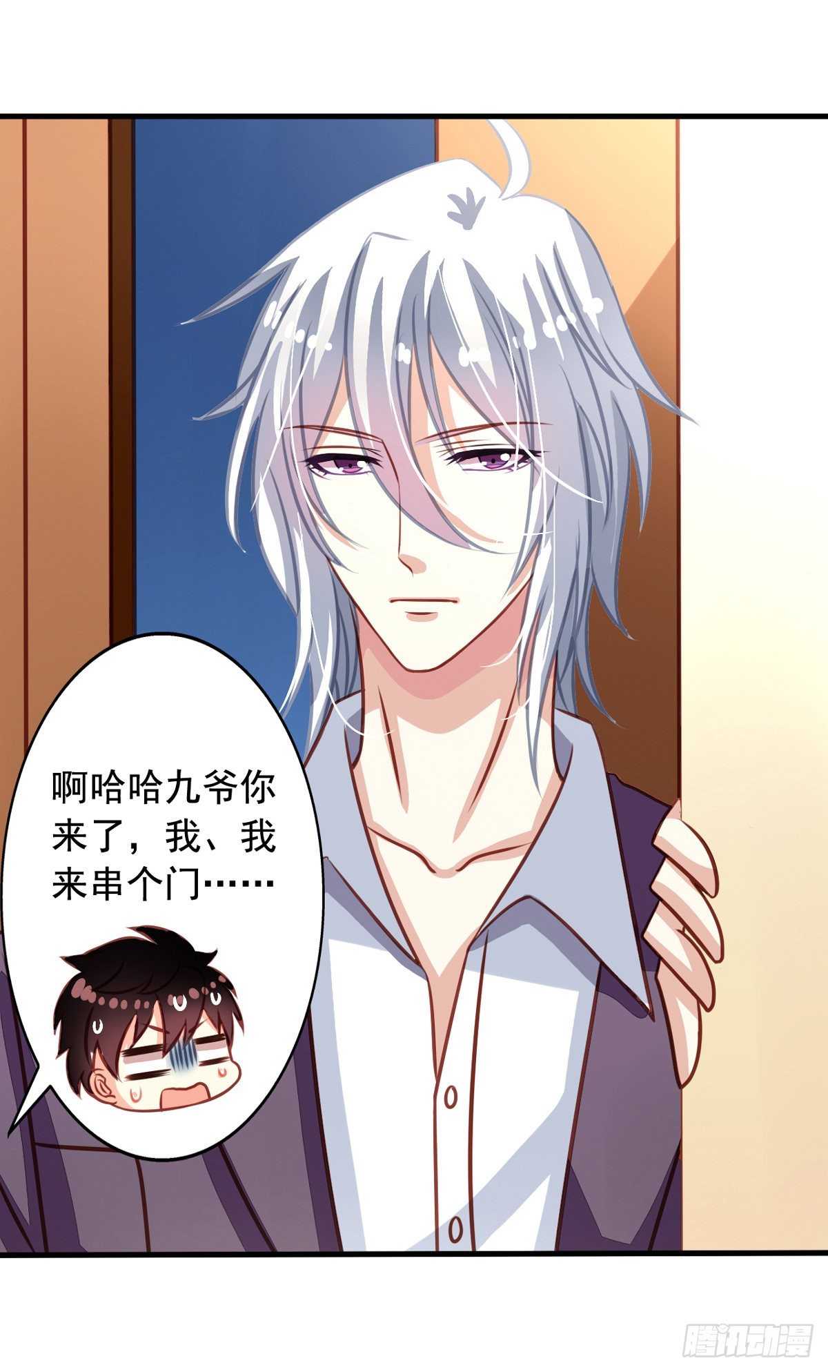 我家业主会作妖韩漫全集-第32回 直的还是弯的无删减无遮挡章节图片 