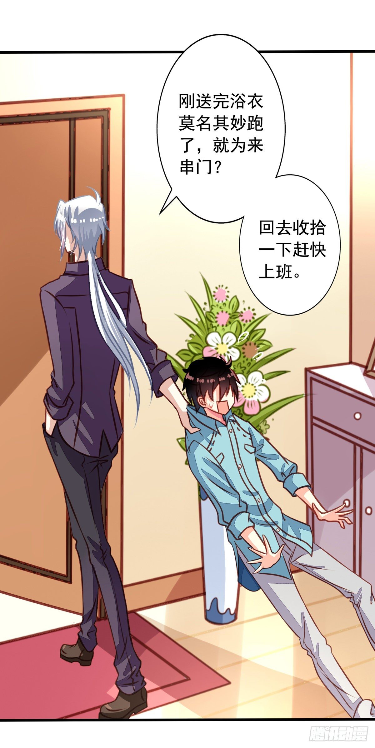 我家业主会作妖韩漫全集-第32回 直的还是弯的无删减无遮挡章节图片 