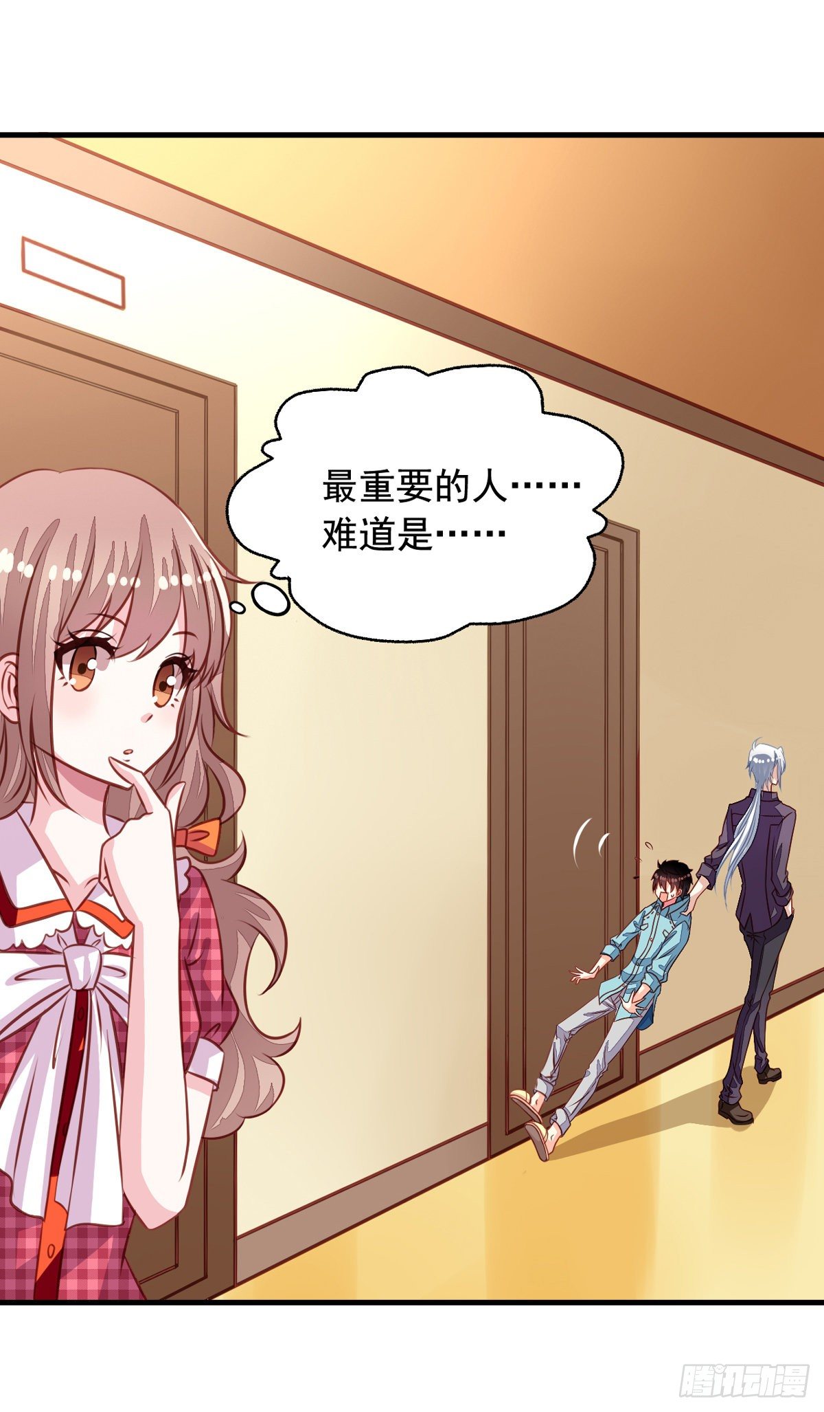 我家业主会作妖韩漫全集-第32回 直的还是弯的无删减无遮挡章节图片 