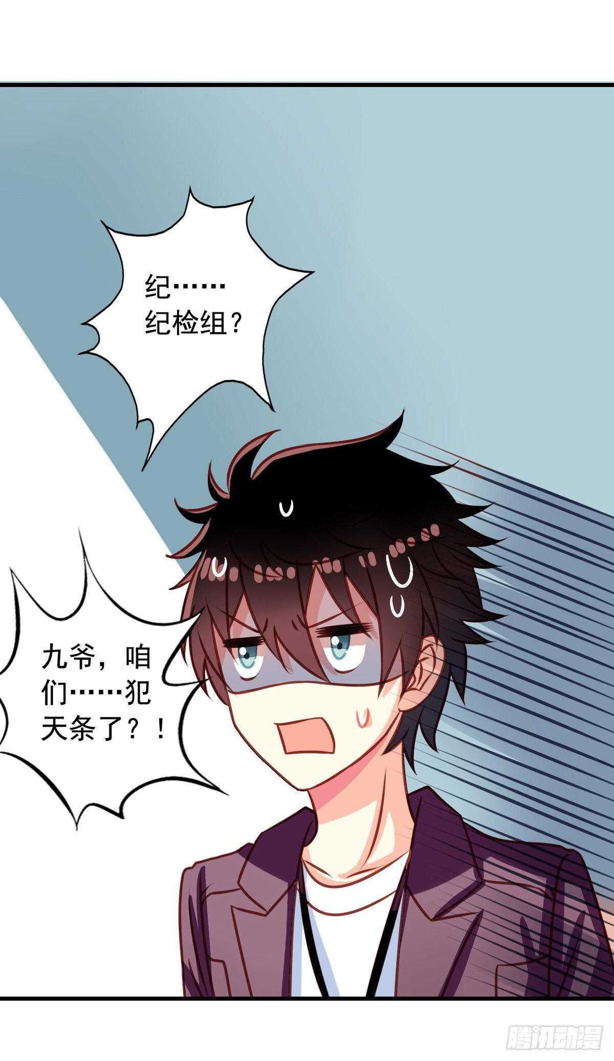 我家业主会作妖韩漫全集-第32回 直的还是弯的无删减无遮挡章节图片 