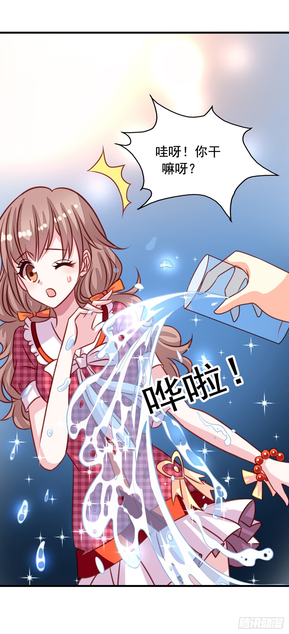 我家业主会作妖韩漫全集-第32回 直的还是弯的无删减无遮挡章节图片 